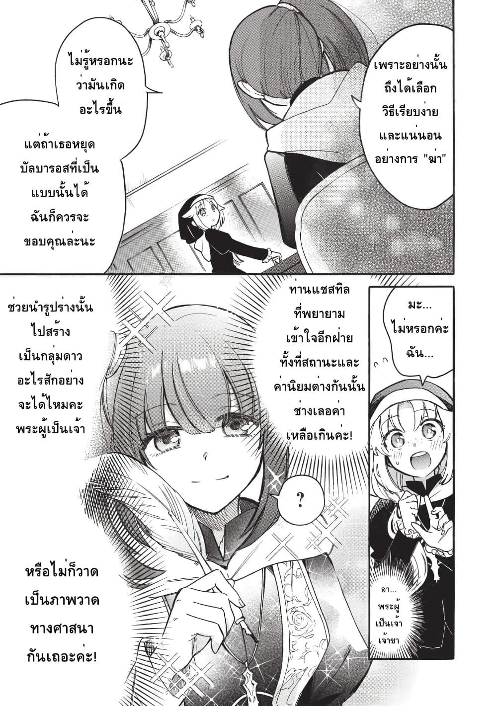 Manga-lc-com อ่านมังงะ อ่านการ์ตูน ออนไลน์ ฟรี Akuyuu no Ore ga Ponkotsukishi wo Miterarenaindaga, Dousewa wo Yakyaii Madome Gaiden ตอนที่ 1 2 3 4 5 6 7 8 9 10 11 12 13 14 ฟรี ไม่มีโฆษณา Manga-lc - อ่าน มังงะ อ่าน การ์ตูน ออนไลน์ อ่านมังงะ ฟรี
