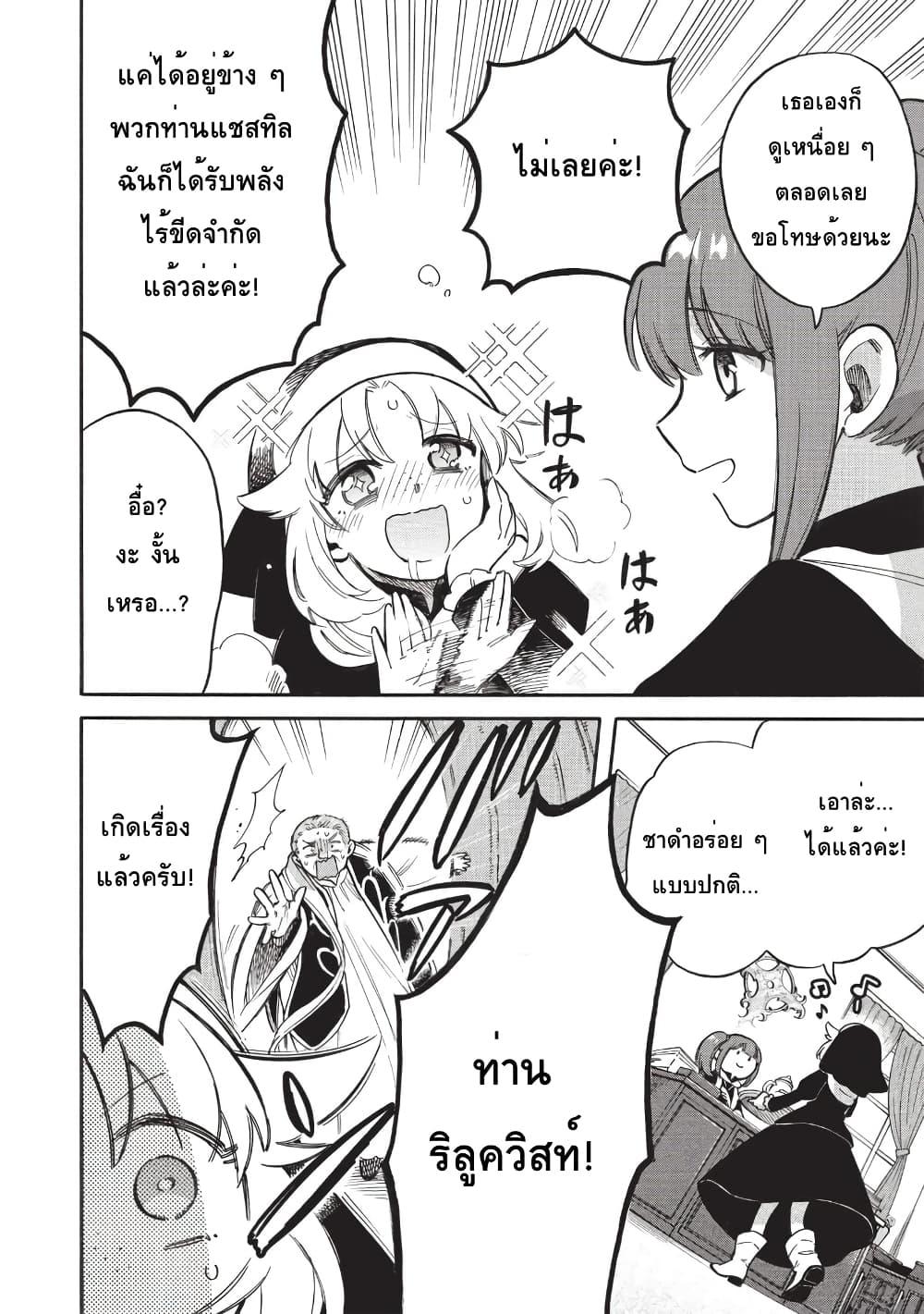 Manga-lc-com อ่านมังงะ อ่านการ์ตูน ออนไลน์ ฟรี Akuyuu no Ore ga Ponkotsukishi wo Miterarenaindaga, Dousewa wo Yakyaii Madome Gaiden ตอนที่ 1 2 3 4 5 6 7 8 9 10 11 12 13 14 ฟรี ไม่มีโฆษณา Manga-lc - อ่าน มังงะ อ่าน การ์ตูน ออนไลน์ อ่านมังงะ ฟรี