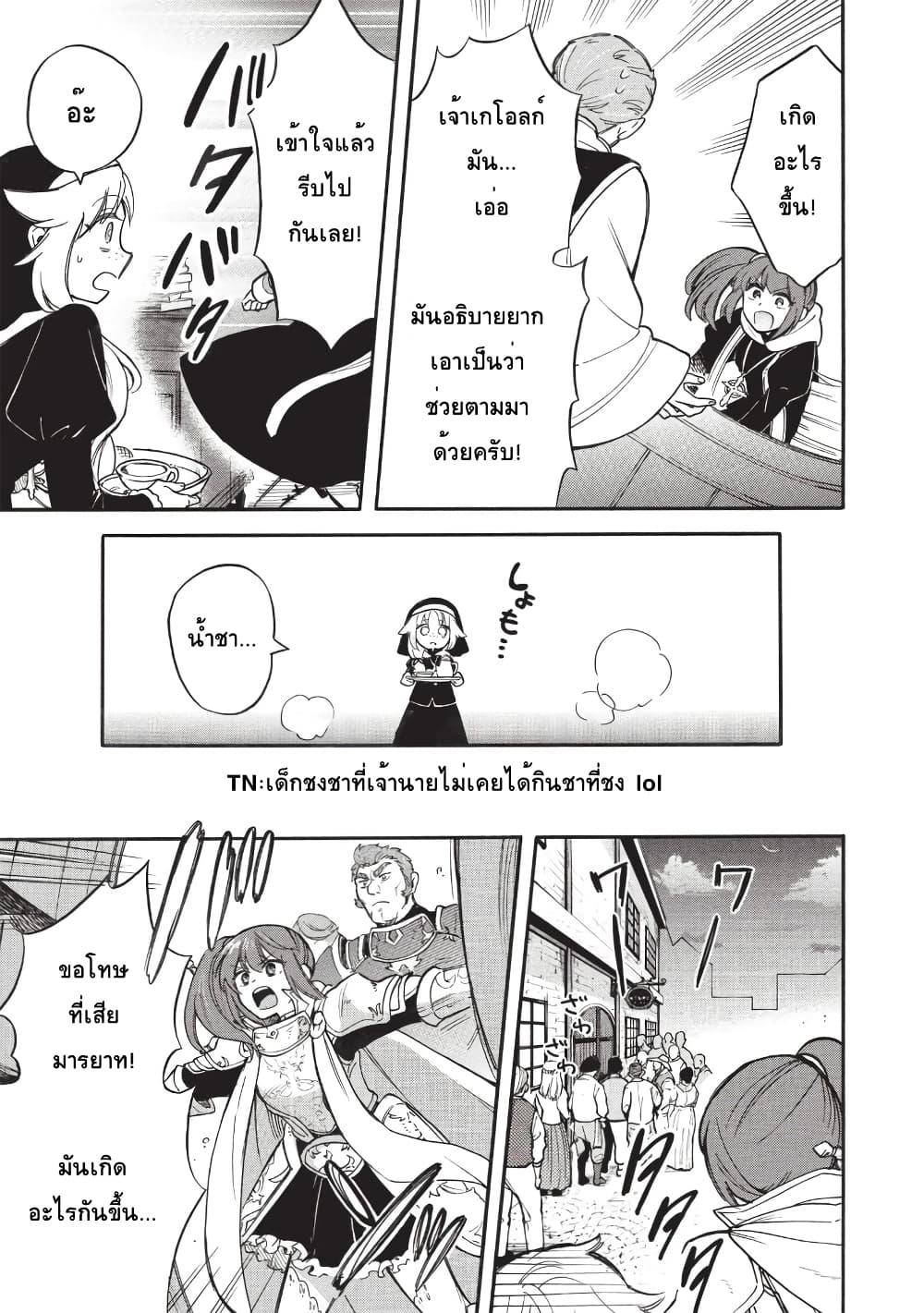 Manga-lc-com อ่านมังงะ อ่านการ์ตูน ออนไลน์ ฟรี Akuyuu no Ore ga Ponkotsukishi wo Miterarenaindaga, Dousewa wo Yakyaii Madome Gaiden ตอนที่ 1 2 3 4 5 6 7 8 9 10 11 12 13 14 ฟรี ไม่มีโฆษณา Manga-lc - อ่าน มังงะ อ่าน การ์ตูน ออนไลน์ อ่านมังงะ ฟรี
