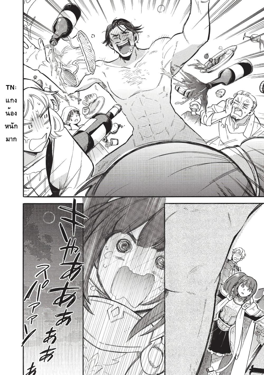 Manga-lc-com อ่านมังงะ อ่านการ์ตูน ออนไลน์ ฟรี Akuyuu no Ore ga Ponkotsukishi wo Miterarenaindaga, Dousewa wo Yakyaii Madome Gaiden ตอนที่ 1 2 3 4 5 6 7 8 9 10 11 12 13 14 ฟรี ไม่มีโฆษณา Manga-lc - อ่าน มังงะ อ่าน การ์ตูน ออนไลน์ อ่านมังงะ ฟรี