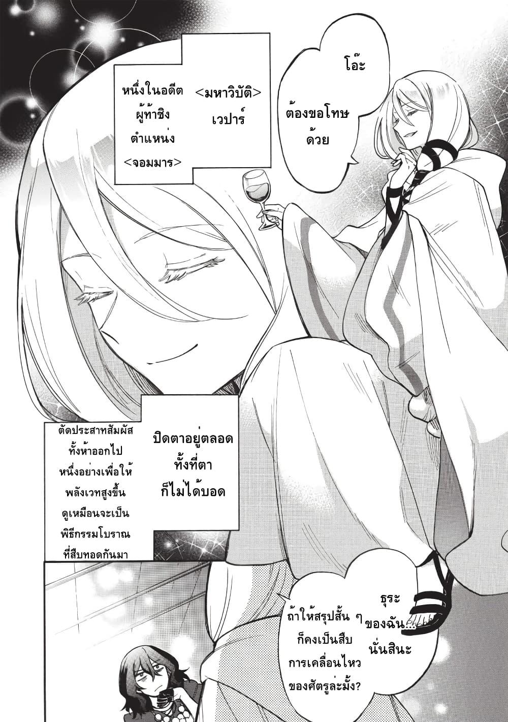 Manga-lc-com อ่านมังงะ อ่านการ์ตูน ออนไลน์ ฟรี Akuyuu no Ore ga Ponkotsukishi wo Miterarenaindaga, Dousewa wo Yakyaii Madome Gaiden ตอนที่ 1 2 3 4 5 6 7 8 9 10 11 12 13 14 ฟรี ไม่มีโฆษณา Manga-lc - อ่าน มังงะ อ่าน การ์ตูน ออนไลน์ อ่านมังงะ ฟรี