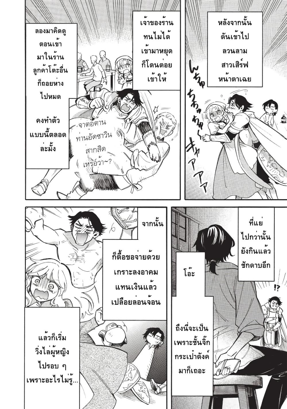 Manga-lc-com อ่านมังงะ อ่านการ์ตูน ออนไลน์ ฟรี Akuyuu no Ore ga Ponkotsukishi wo Miterarenaindaga, Dousewa wo Yakyaii Madome Gaiden ตอนที่ 1 2 3 4 5 6 7 8 9 10 11 12 13 14 ฟรี ไม่มีโฆษณา Manga-lc - อ่าน มังงะ อ่าน การ์ตูน ออนไลน์ อ่านมังงะ ฟรี