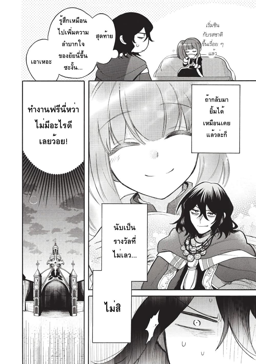 Manga-lc-com อ่านมังงะ อ่านการ์ตูน ออนไลน์ ฟรี Akuyuu no Ore ga Ponkotsukishi wo Miterarenaindaga, Dousewa wo Yakyaii Madome Gaiden ตอนที่ 1 2 3 4 5 6 7 8 9 10 11 12 13 14 ฟรี ไม่มีโฆษณา Manga-lc - อ่าน มังงะ อ่าน การ์ตูน ออนไลน์ อ่านมังงะ ฟรี