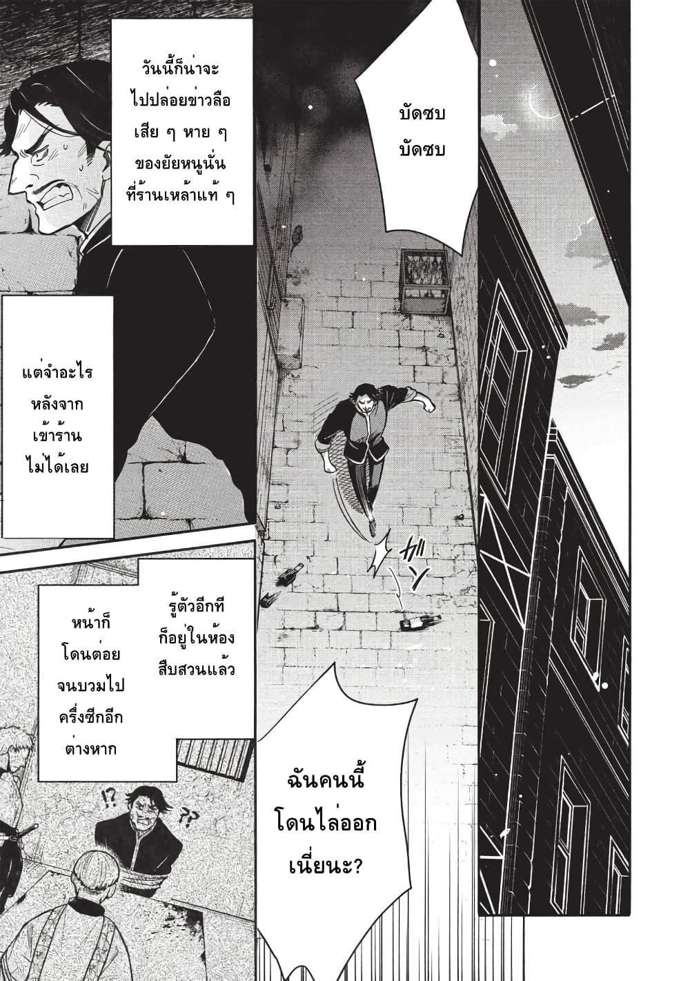 Manga-lc-com อ่านมังงะ อ่านการ์ตูน ออนไลน์ ฟรี Akuyuu no Ore ga Ponkotsukishi wo Miterarenaindaga, Dousewa wo Yakyaii Madome Gaiden ตอนที่ 1 2 3 4 5 6 7 8 9 10 11 12 13 14 ฟรี ไม่มีโฆษณา Manga-lc - อ่าน มังงะ อ่าน การ์ตูน ออนไลน์ อ่านมังงะ ฟรี