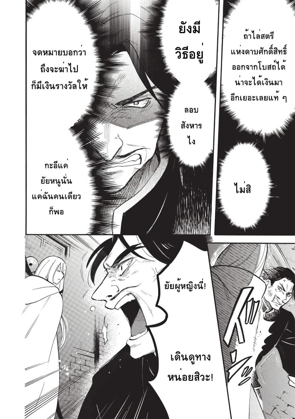 Manga-lc-com อ่านมังงะ อ่านการ์ตูน ออนไลน์ ฟรี Akuyuu no Ore ga Ponkotsukishi wo Miterarenaindaga, Dousewa wo Yakyaii Madome Gaiden ตอนที่ 1 2 3 4 5 6 7 8 9 10 11 12 13 14 ฟรี ไม่มีโฆษณา Manga-lc - อ่าน มังงะ อ่าน การ์ตูน ออนไลน์ อ่านมังงะ ฟรี