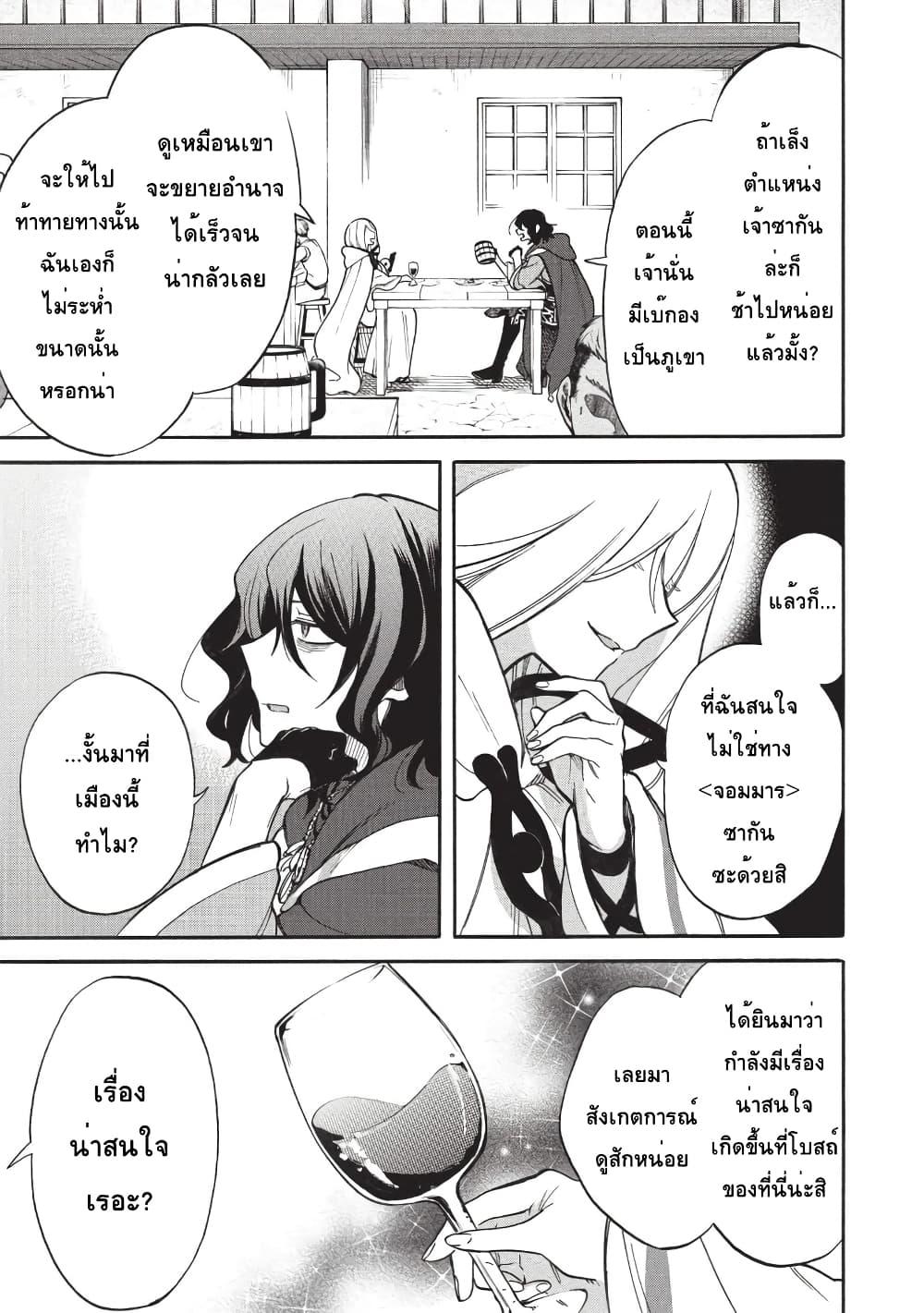 Manga-lc-com อ่านมังงะ อ่านการ์ตูน ออนไลน์ ฟรี Akuyuu no Ore ga Ponkotsukishi wo Miterarenaindaga, Dousewa wo Yakyaii Madome Gaiden ตอนที่ 1 2 3 4 5 6 7 8 9 10 11 12 13 14 ฟรี ไม่มีโฆษณา Manga-lc - อ่าน มังงะ อ่าน การ์ตูน ออนไลน์ อ่านมังงะ ฟรี