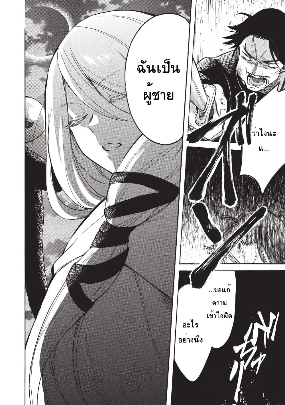 Manga-lc-com อ่านมังงะ อ่านการ์ตูน ออนไลน์ ฟรี Akuyuu no Ore ga Ponkotsukishi wo Miterarenaindaga, Dousewa wo Yakyaii Madome Gaiden ตอนที่ 1 2 3 4 5 6 7 8 9 10 11 12 13 14 ฟรี ไม่มีโฆษณา Manga-lc - อ่าน มังงะ อ่าน การ์ตูน ออนไลน์ อ่านมังงะ ฟรี