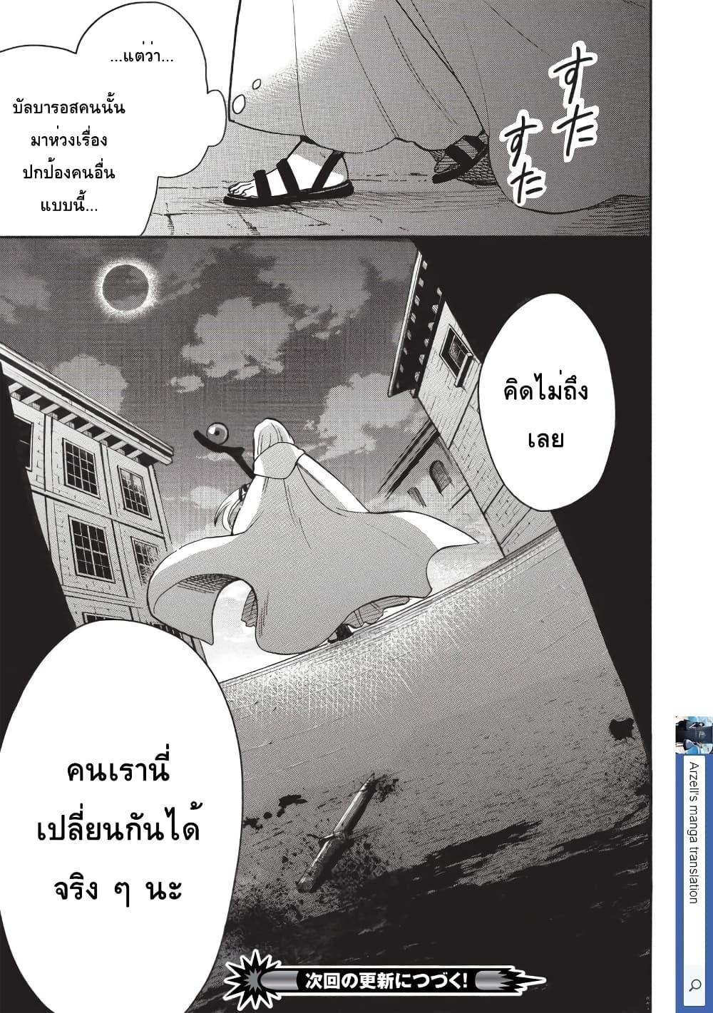 Manga-lc-com อ่านมังงะ อ่านการ์ตูน ออนไลน์ ฟรี Akuyuu no Ore ga Ponkotsukishi wo Miterarenaindaga, Dousewa wo Yakyaii Madome Gaiden ตอนที่ 1 2 3 4 5 6 7 8 9 10 11 12 13 14 ฟรี ไม่มีโฆษณา Manga-lc - อ่าน มังงะ อ่าน การ์ตูน ออนไลน์ อ่านมังงะ ฟรี