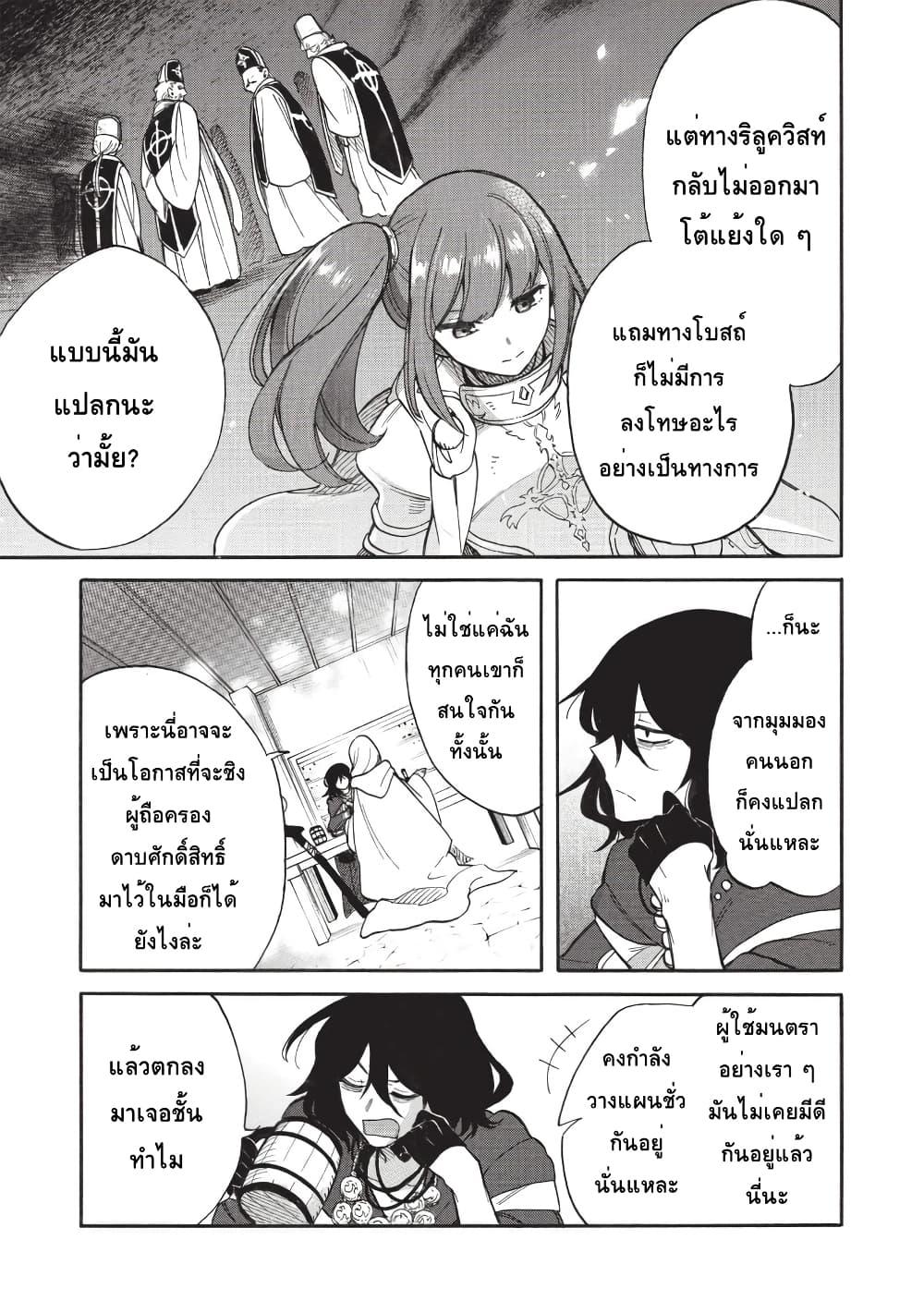 Manga-lc-com อ่านมังงะ อ่านการ์ตูน ออนไลน์ ฟรี Akuyuu no Ore ga Ponkotsukishi wo Miterarenaindaga, Dousewa wo Yakyaii Madome Gaiden ตอนที่ 1 2 3 4 5 6 7 8 9 10 11 12 13 14 ฟรี ไม่มีโฆษณา Manga-lc - อ่าน มังงะ อ่าน การ์ตูน ออนไลน์ อ่านมังงะ ฟรี