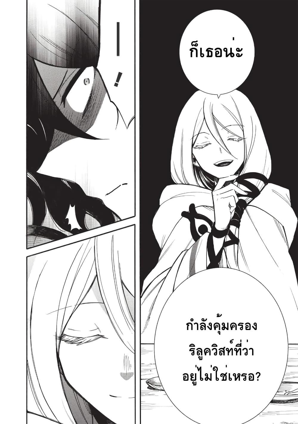 Manga-lc-com อ่านมังงะ อ่านการ์ตูน ออนไลน์ ฟรี Akuyuu no Ore ga Ponkotsukishi wo Miterarenaindaga, Dousewa wo Yakyaii Madome Gaiden ตอนที่ 1 2 3 4 5 6 7 8 9 10 11 12 13 14 ฟรี ไม่มีโฆษณา Manga-lc - อ่าน มังงะ อ่าน การ์ตูน ออนไลน์ อ่านมังงะ ฟรี