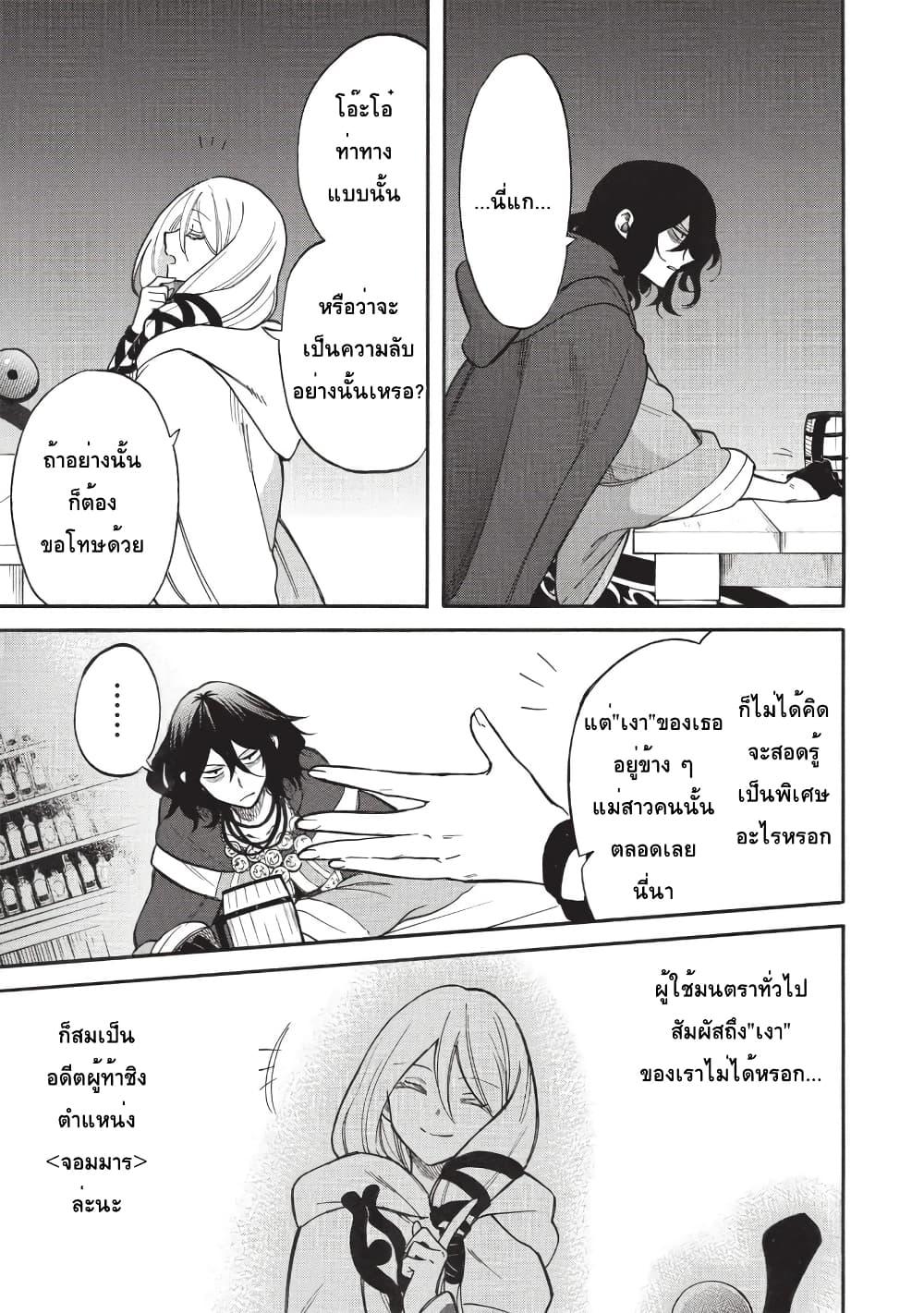 Manga-lc-com อ่านมังงะ อ่านการ์ตูน ออนไลน์ ฟรี Akuyuu no Ore ga Ponkotsukishi wo Miterarenaindaga, Dousewa wo Yakyaii Madome Gaiden ตอนที่ 1 2 3 4 5 6 7 8 9 10 11 12 13 14 ฟรี ไม่มีโฆษณา Manga-lc - อ่าน มังงะ อ่าน การ์ตูน ออนไลน์ อ่านมังงะ ฟรี