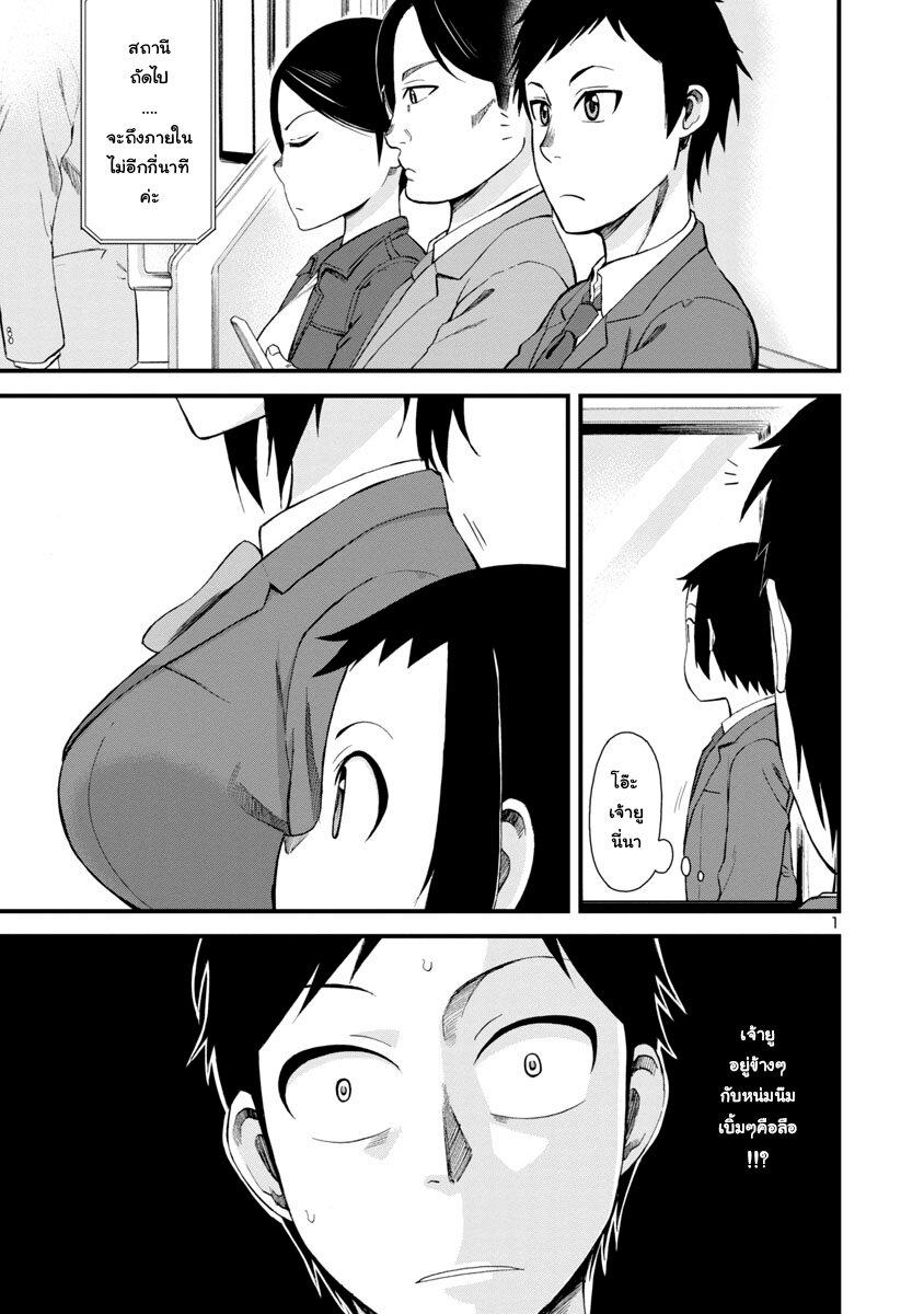 Manga-lc-com อ่านมังงะ อ่านการ์ตูน ออนไลน์ ฟรี Hitomi-chan wa Hito Mishiri ตอนที่ 1 2 3 4 5 6 7 8 9 10 11 12 13 14 ฟรี ไม่มีโฆษณา Manga-lc - อ่าน มังงะ อ่าน การ์ตูน ออนไลน์ อ่านมังงะ ฟรี