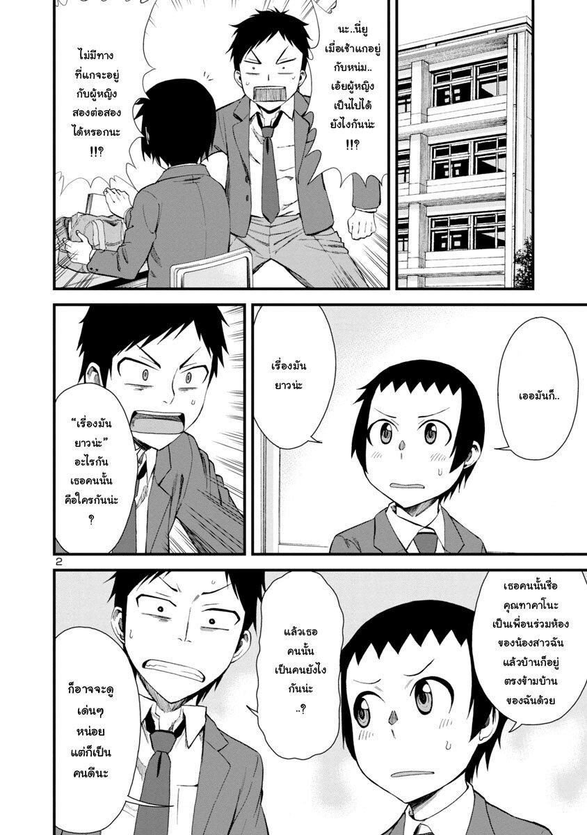 Manga-lc-com อ่านมังงะ อ่านการ์ตูน ออนไลน์ ฟรี Hitomi-chan wa Hito Mishiri ตอนที่ 1 2 3 4 5 6 7 8 9 10 11 12 13 14 ฟรี ไม่มีโฆษณา Manga-lc - อ่าน มังงะ อ่าน การ์ตูน ออนไลน์ อ่านมังงะ ฟรี