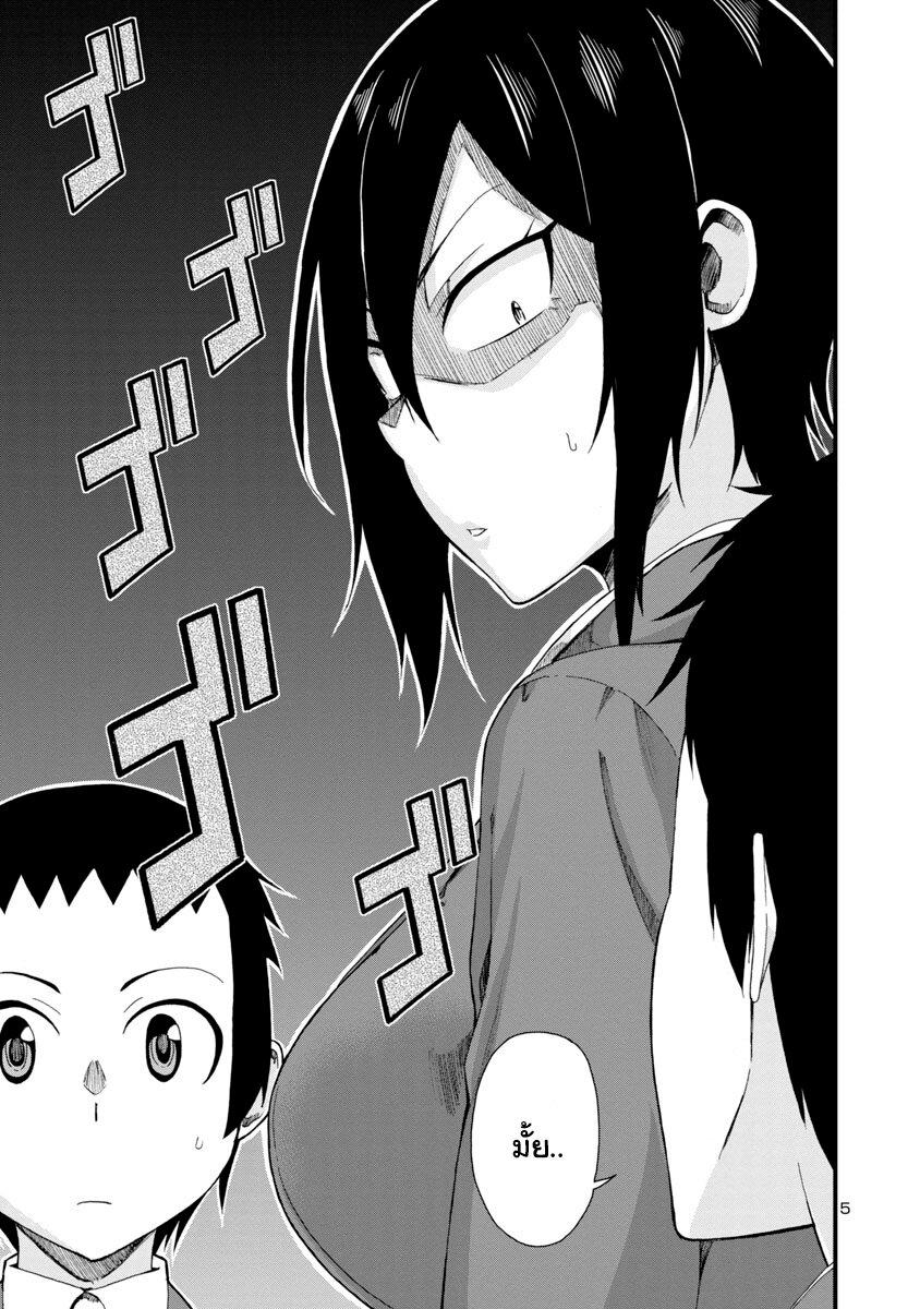 Manga-lc-com อ่านมังงะ อ่านการ์ตูน ออนไลน์ ฟรี Hitomi-chan wa Hito Mishiri ตอนที่ 1 2 3 4 5 6 7 8 9 10 11 12 13 14 ฟรี ไม่มีโฆษณา Manga-lc - อ่าน มังงะ อ่าน การ์ตูน ออนไลน์ อ่านมังงะ ฟรี