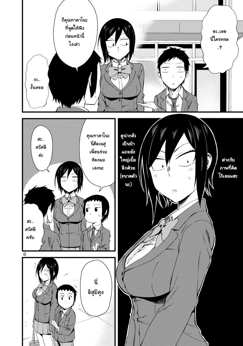 Manga-lc-com อ่านมังงะ อ่านการ์ตูน ออนไลน์ ฟรี Hitomi-chan wa Hito Mishiri ตอนที่ 1 2 3 4 5 6 7 8 9 10 11 12 13 14 ฟรี ไม่มีโฆษณา Manga-lc - อ่าน มังงะ อ่าน การ์ตูน ออนไลน์ อ่านมังงะ ฟรี