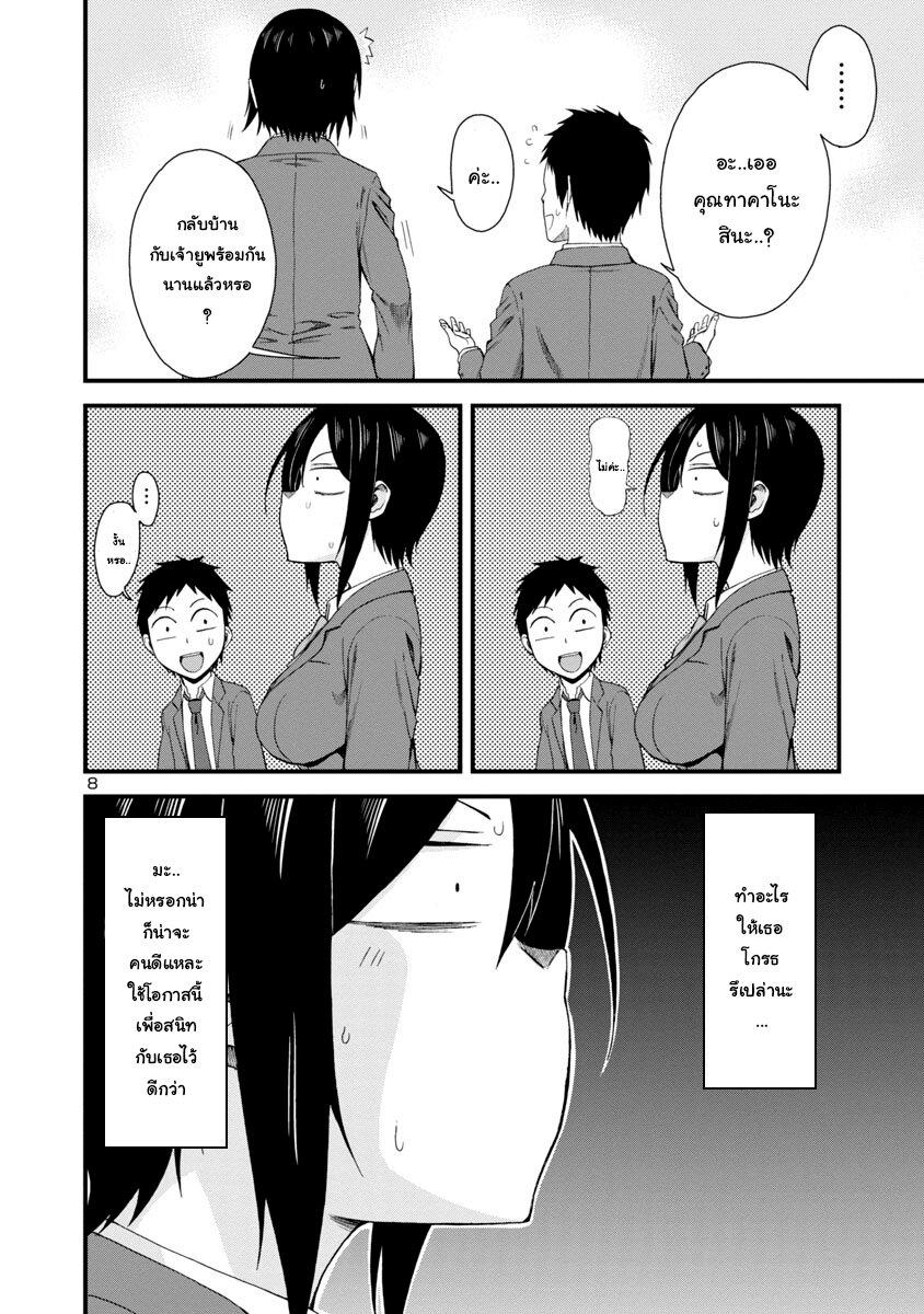 Manga-lc-com อ่านมังงะ อ่านการ์ตูน ออนไลน์ ฟรี Hitomi-chan wa Hito Mishiri ตอนที่ 1 2 3 4 5 6 7 8 9 10 11 12 13 14 ฟรี ไม่มีโฆษณา Manga-lc - อ่าน มังงะ อ่าน การ์ตูน ออนไลน์ อ่านมังงะ ฟรี