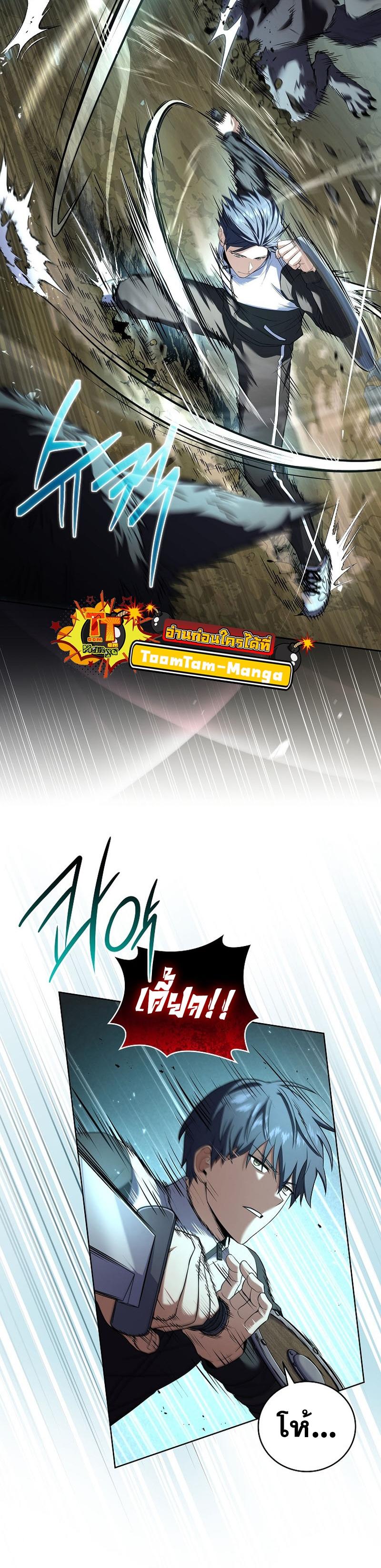 Manga-lc-com อ่านมังงะ อ่านการ์ตูน ออนไลน์ ฟรี Return of the Frozen Player ตอนที่ 1 2 3 4 5 6 7 8 9 10 11 12 13 14 ฟรี ไม่มีโฆษณา Manga-lc - อ่าน มังงะ อ่าน การ์ตูน ออนไลน์ อ่านมังงะ ฟรี