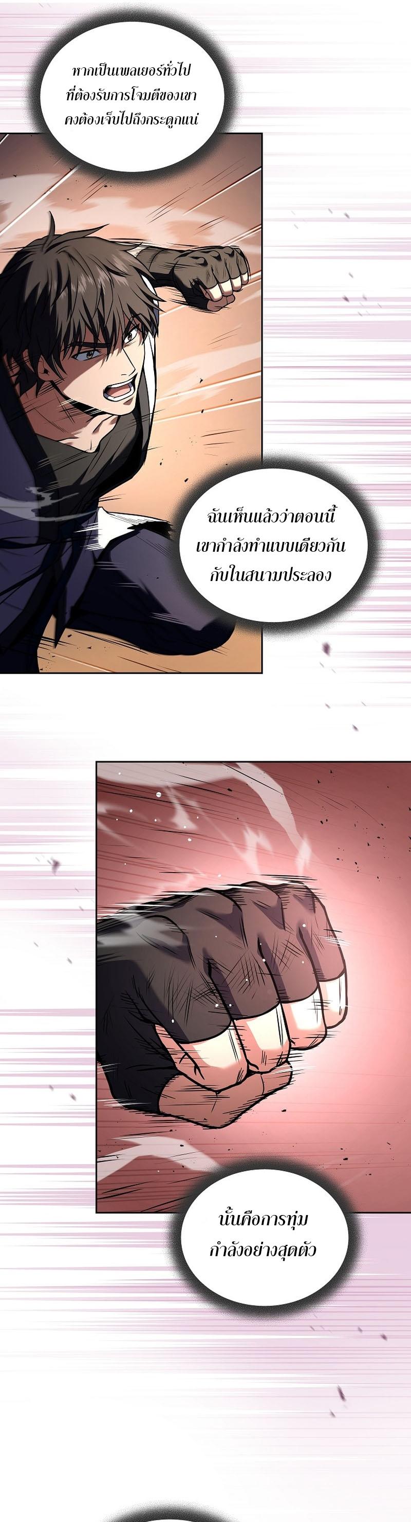 Manga-lc-com อ่านมังงะ อ่านการ์ตูน ออนไลน์ ฟรี Return of the Frozen Player ตอนที่ 1 2 3 4 5 6 7 8 9 10 11 12 13 14 ฟรี ไม่มีโฆษณา Manga-lc - อ่าน มังงะ อ่าน การ์ตูน ออนไลน์ อ่านมังงะ ฟรี