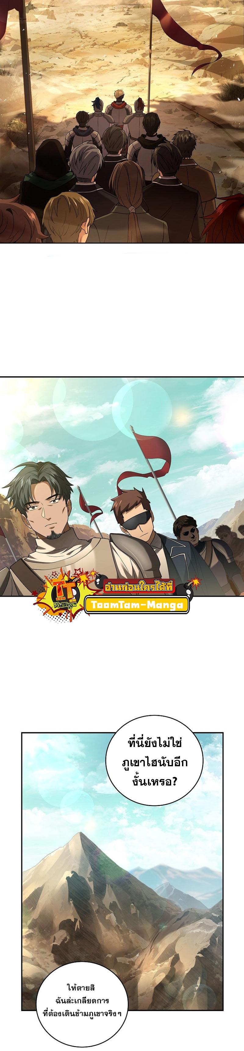 Manga-lc-com อ่านมังงะ อ่านการ์ตูน ออนไลน์ ฟรี Return of the Frozen Player ตอนที่ 1 2 3 4 5 6 7 8 9 10 11 12 13 14 ฟรี ไม่มีโฆษณา Manga-lc - อ่าน มังงะ อ่าน การ์ตูน ออนไลน์ อ่านมังงะ ฟรี