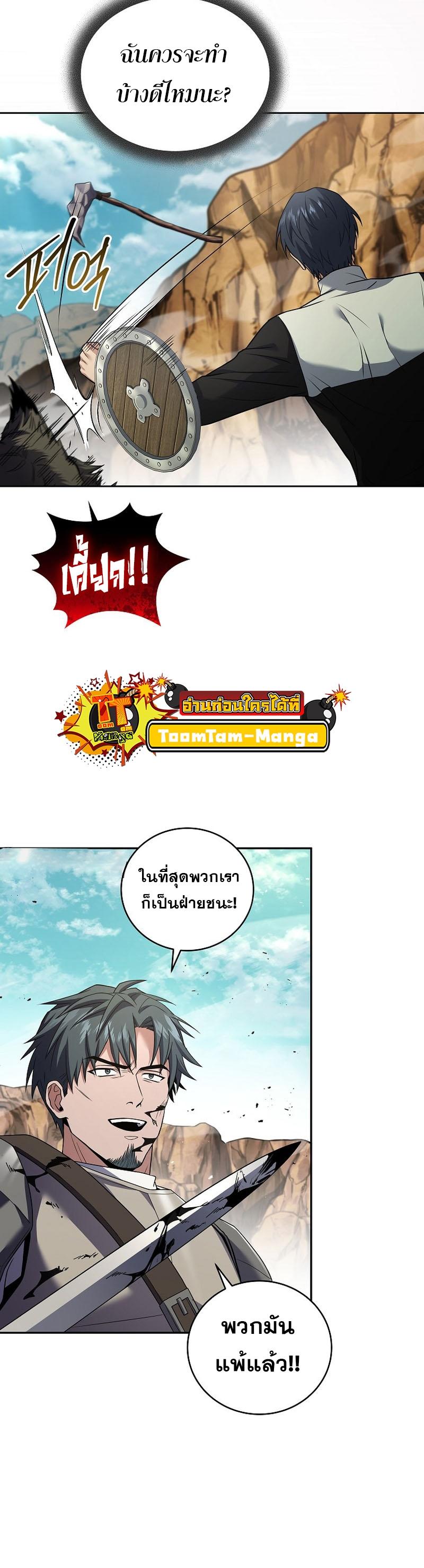 Manga-lc-com อ่านมังงะ อ่านการ์ตูน ออนไลน์ ฟรี Return of the Frozen Player ตอนที่ 1 2 3 4 5 6 7 8 9 10 11 12 13 14 ฟรี ไม่มีโฆษณา Manga-lc - อ่าน มังงะ อ่าน การ์ตูน ออนไลน์ อ่านมังงะ ฟรี