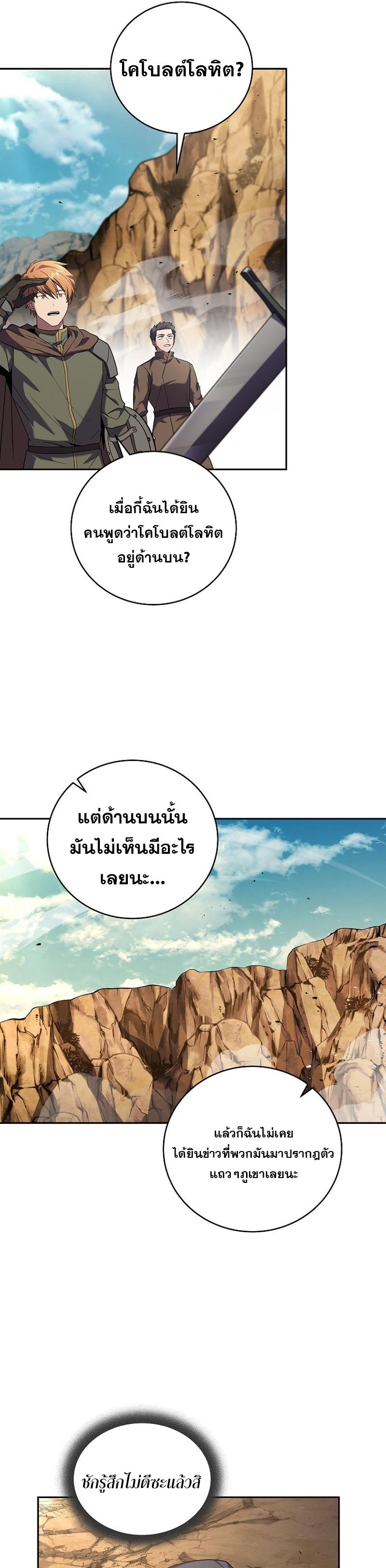 Manga-lc-com อ่านมังงะ อ่านการ์ตูน ออนไลน์ ฟรี Return of the Frozen Player ตอนที่ 1 2 3 4 5 6 7 8 9 10 11 12 13 14 ฟรี ไม่มีโฆษณา Manga-lc - อ่าน มังงะ อ่าน การ์ตูน ออนไลน์ อ่านมังงะ ฟรี