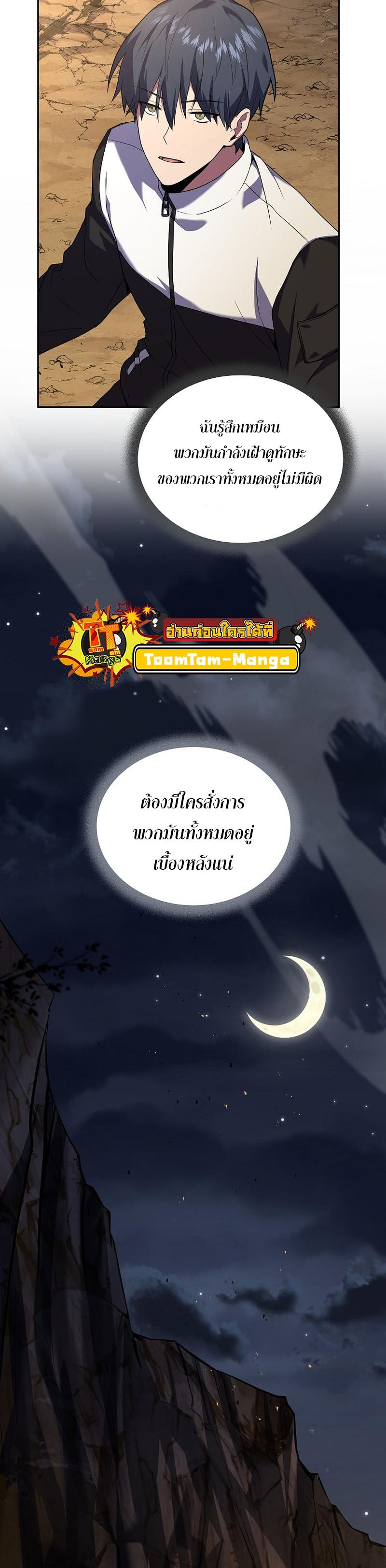 Manga-lc-com อ่านมังงะ อ่านการ์ตูน ออนไลน์ ฟรี Return of the Frozen Player ตอนที่ 1 2 3 4 5 6 7 8 9 10 11 12 13 14 ฟรี ไม่มีโฆษณา Manga-lc - อ่าน มังงะ อ่าน การ์ตูน ออนไลน์ อ่านมังงะ ฟรี