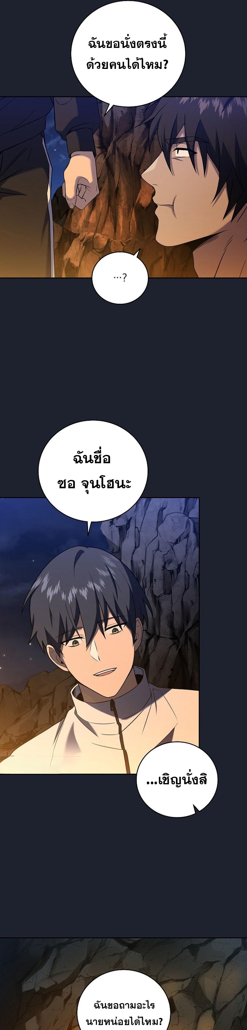 Manga-lc-com อ่านมังงะ อ่านการ์ตูน ออนไลน์ ฟรี Return of the Frozen Player ตอนที่ 1 2 3 4 5 6 7 8 9 10 11 12 13 14 ฟรี ไม่มีโฆษณา Manga-lc - อ่าน มังงะ อ่าน การ์ตูน ออนไลน์ อ่านมังงะ ฟรี