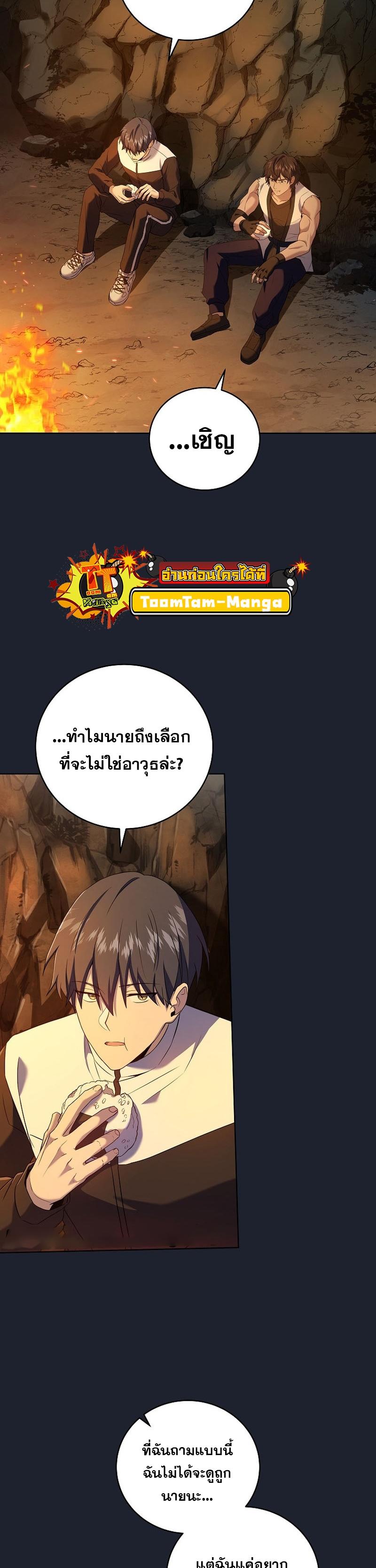 Manga-lc-com อ่านมังงะ อ่านการ์ตูน ออนไลน์ ฟรี Return of the Frozen Player ตอนที่ 1 2 3 4 5 6 7 8 9 10 11 12 13 14 ฟรี ไม่มีโฆษณา Manga-lc - อ่าน มังงะ อ่าน การ์ตูน ออนไลน์ อ่านมังงะ ฟรี