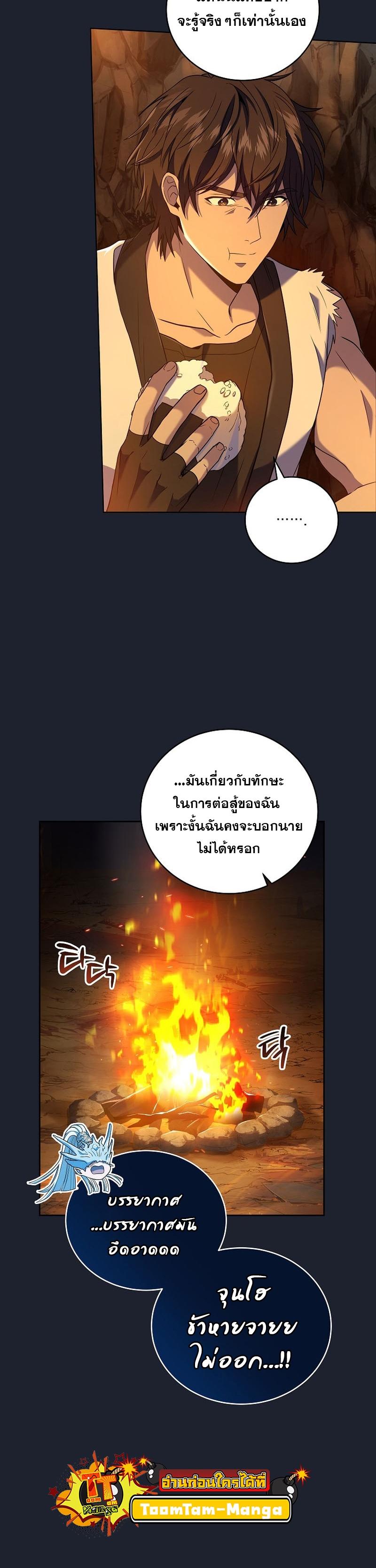 Manga-lc-com อ่านมังงะ อ่านการ์ตูน ออนไลน์ ฟรี Return of the Frozen Player ตอนที่ 1 2 3 4 5 6 7 8 9 10 11 12 13 14 ฟรี ไม่มีโฆษณา Manga-lc - อ่าน มังงะ อ่าน การ์ตูน ออนไลน์ อ่านมังงะ ฟรี