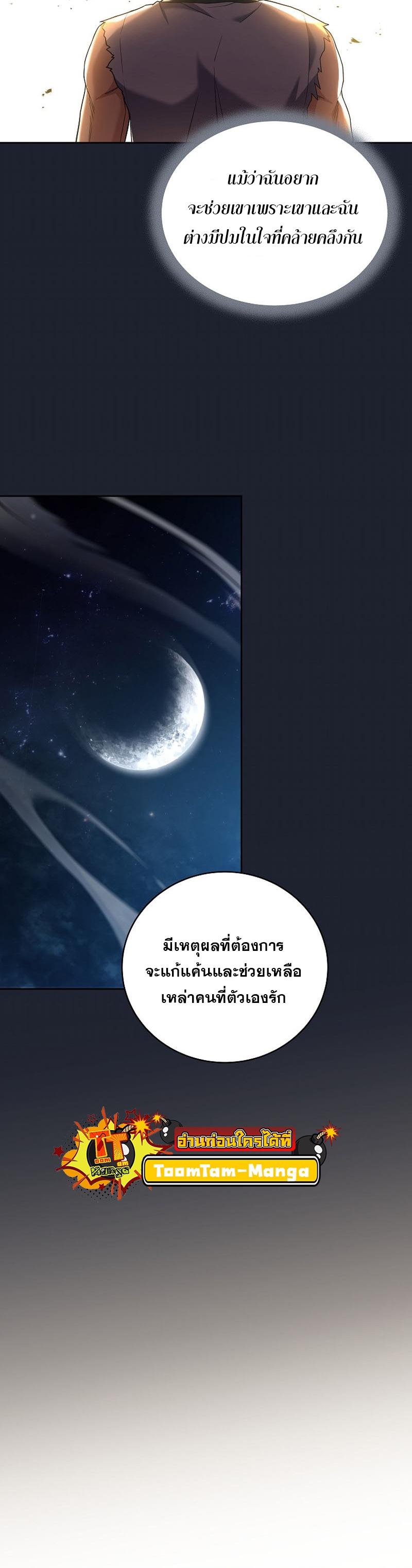 Manga-lc-com อ่านมังงะ อ่านการ์ตูน ออนไลน์ ฟรี Return of the Frozen Player ตอนที่ 1 2 3 4 5 6 7 8 9 10 11 12 13 14 ฟรี ไม่มีโฆษณา Manga-lc - อ่าน มังงะ อ่าน การ์ตูน ออนไลน์ อ่านมังงะ ฟรี