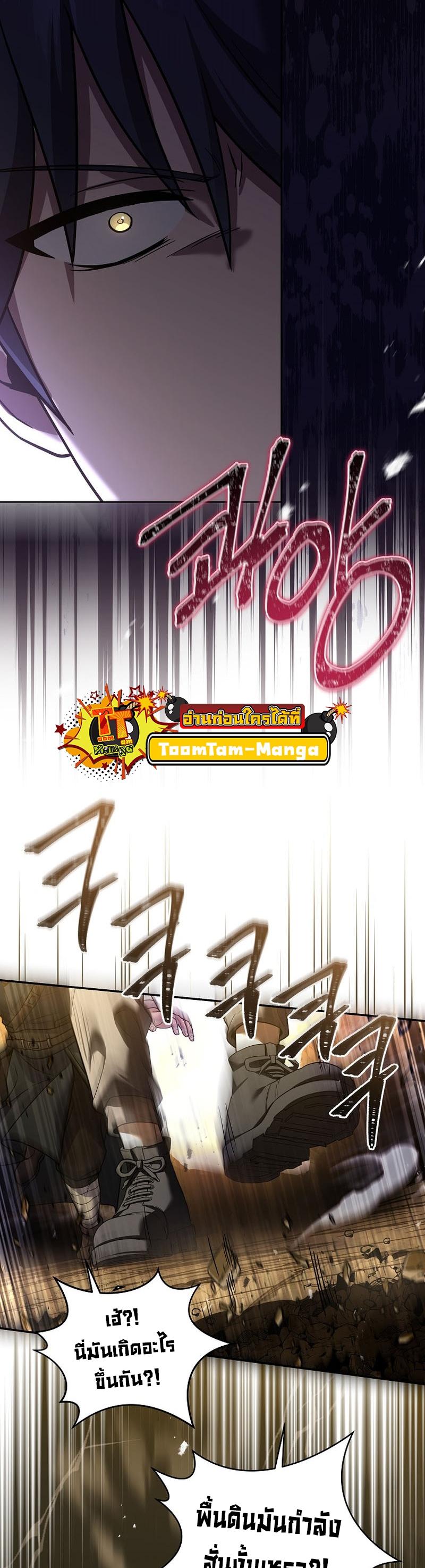 Manga-lc-com อ่านมังงะ อ่านการ์ตูน ออนไลน์ ฟรี Return of the Frozen Player ตอนที่ 1 2 3 4 5 6 7 8 9 10 11 12 13 14 ฟรี ไม่มีโฆษณา Manga-lc - อ่าน มังงะ อ่าน การ์ตูน ออนไลน์ อ่านมังงะ ฟรี