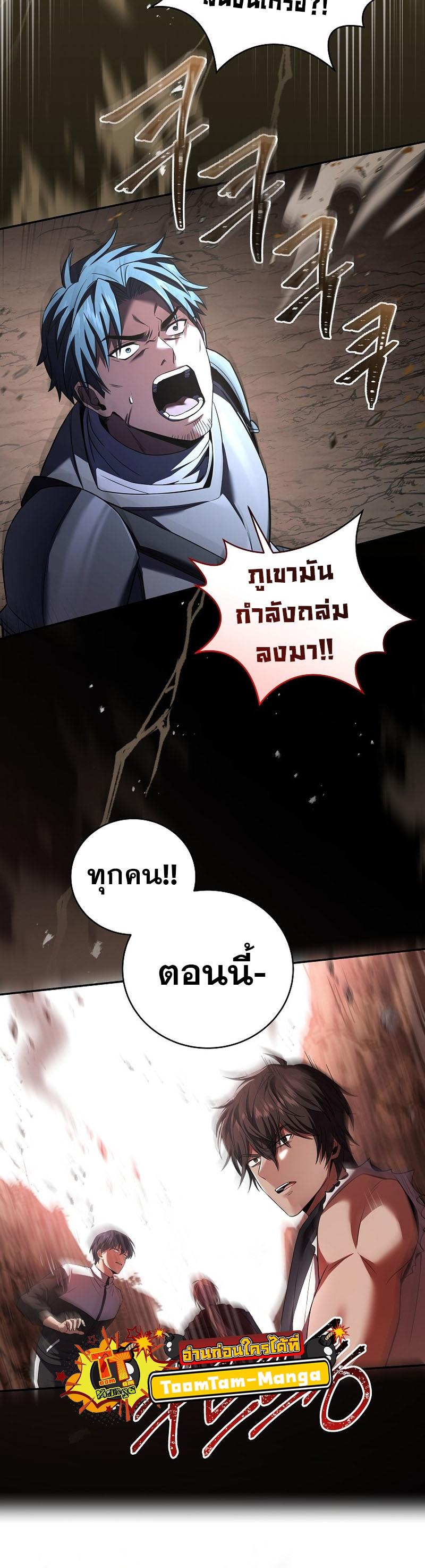 Manga-lc-com อ่านมังงะ อ่านการ์ตูน ออนไลน์ ฟรี Return of the Frozen Player ตอนที่ 1 2 3 4 5 6 7 8 9 10 11 12 13 14 ฟรี ไม่มีโฆษณา Manga-lc - อ่าน มังงะ อ่าน การ์ตูน ออนไลน์ อ่านมังงะ ฟรี