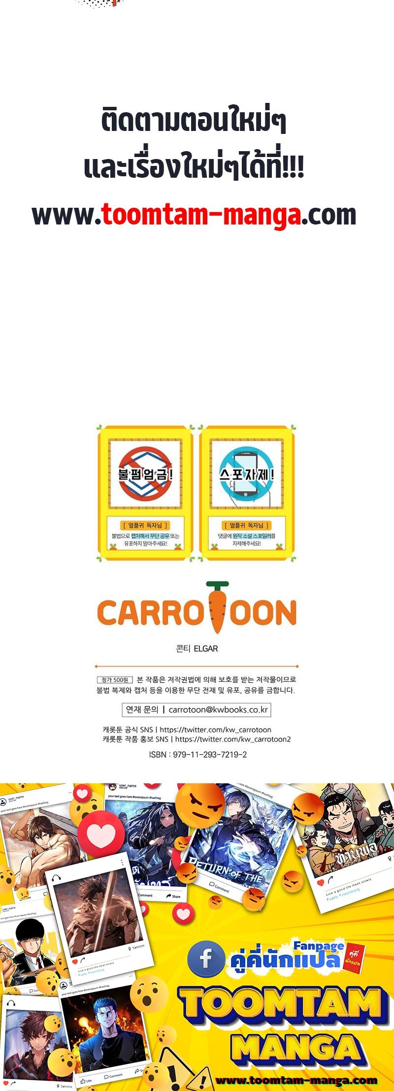 Manga-lc-com อ่านมังงะ อ่านการ์ตูน ออนไลน์ ฟรี Return of the Frozen Player ตอนที่ 1 2 3 4 5 6 7 8 9 10 11 12 13 14 ฟรี ไม่มีโฆษณา Manga-lc - อ่าน มังงะ อ่าน การ์ตูน ออนไลน์ อ่านมังงะ ฟรี