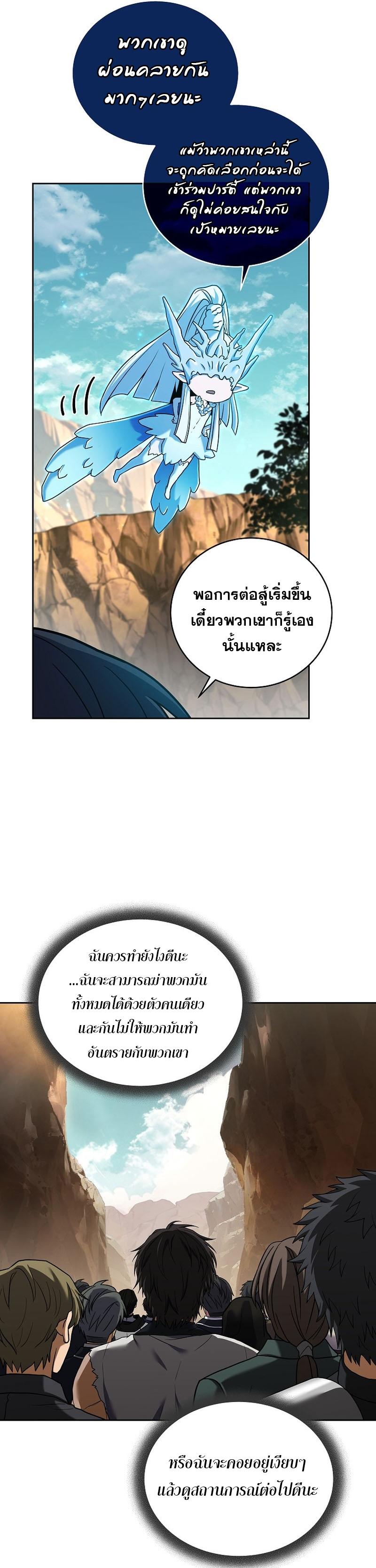 Manga-lc-com อ่านมังงะ อ่านการ์ตูน ออนไลน์ ฟรี Return of the Frozen Player ตอนที่ 1 2 3 4 5 6 7 8 9 10 11 12 13 14 ฟรี ไม่มีโฆษณา Manga-lc - อ่าน มังงะ อ่าน การ์ตูน ออนไลน์ อ่านมังงะ ฟรี