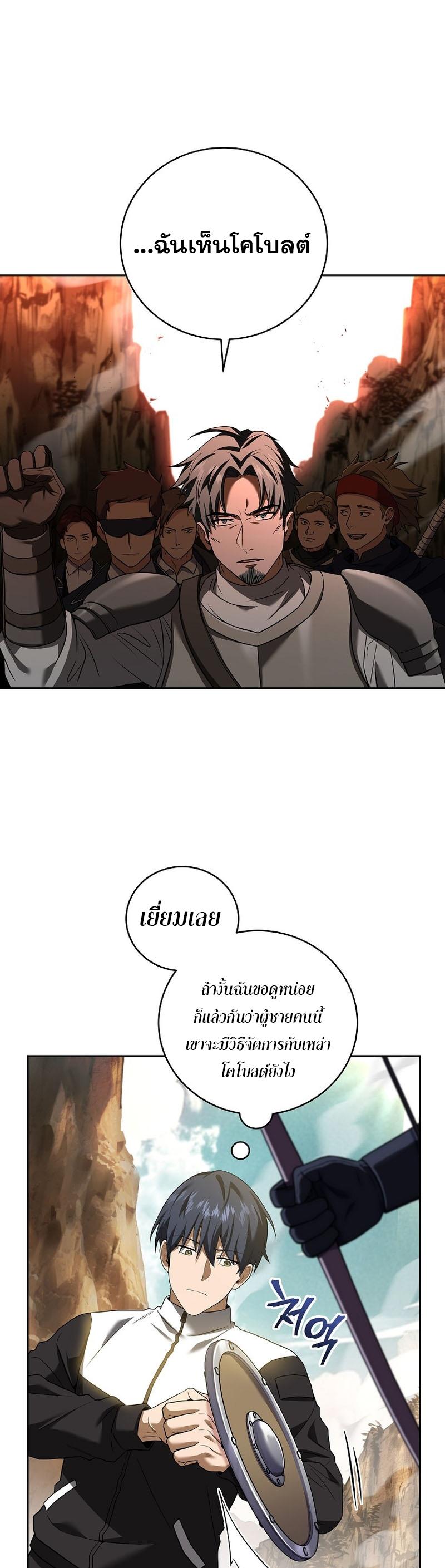 Manga-lc-com อ่านมังงะ อ่านการ์ตูน ออนไลน์ ฟรี Return of the Frozen Player ตอนที่ 1 2 3 4 5 6 7 8 9 10 11 12 13 14 ฟรี ไม่มีโฆษณา Manga-lc - อ่าน มังงะ อ่าน การ์ตูน ออนไลน์ อ่านมังงะ ฟรี