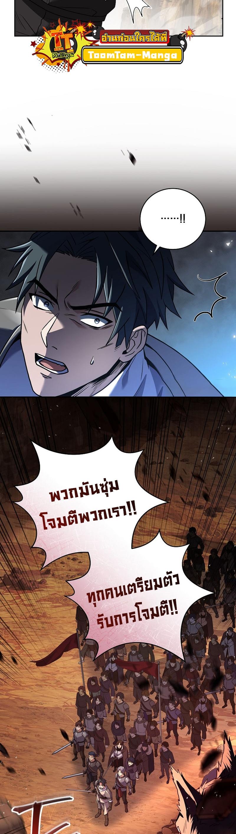 Manga-lc-com อ่านมังงะ อ่านการ์ตูน ออนไลน์ ฟรี Return of the Frozen Player ตอนที่ 1 2 3 4 5 6 7 8 9 10 11 12 13 14 ฟรี ไม่มีโฆษณา Manga-lc - อ่าน มังงะ อ่าน การ์ตูน ออนไลน์ อ่านมังงะ ฟรี