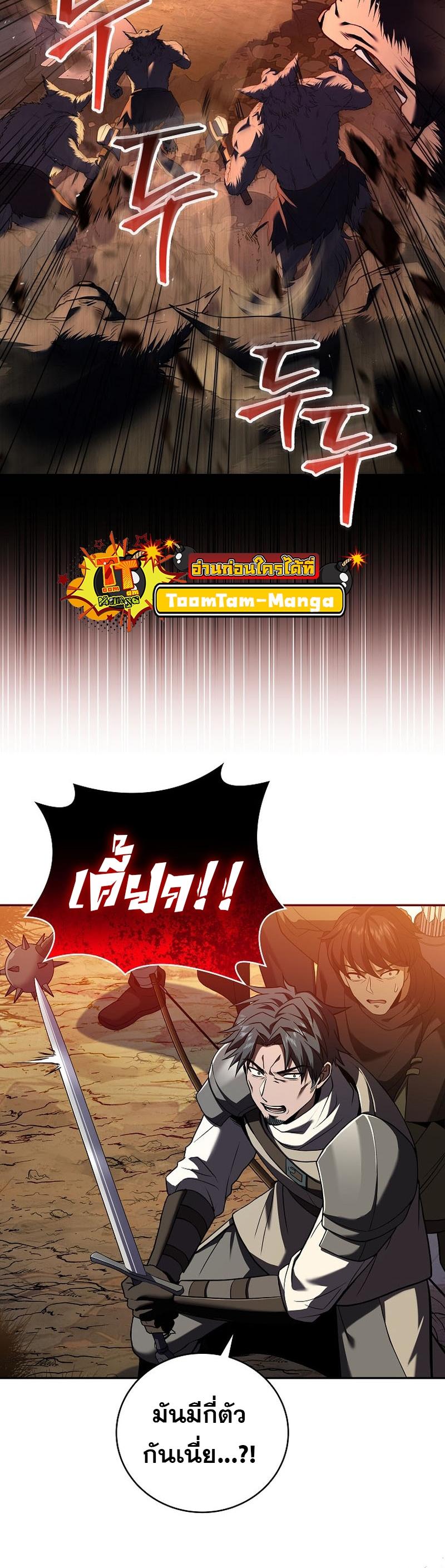 Manga-lc-com อ่านมังงะ อ่านการ์ตูน ออนไลน์ ฟรี Return of the Frozen Player ตอนที่ 1 2 3 4 5 6 7 8 9 10 11 12 13 14 ฟรี ไม่มีโฆษณา Manga-lc - อ่าน มังงะ อ่าน การ์ตูน ออนไลน์ อ่านมังงะ ฟรี