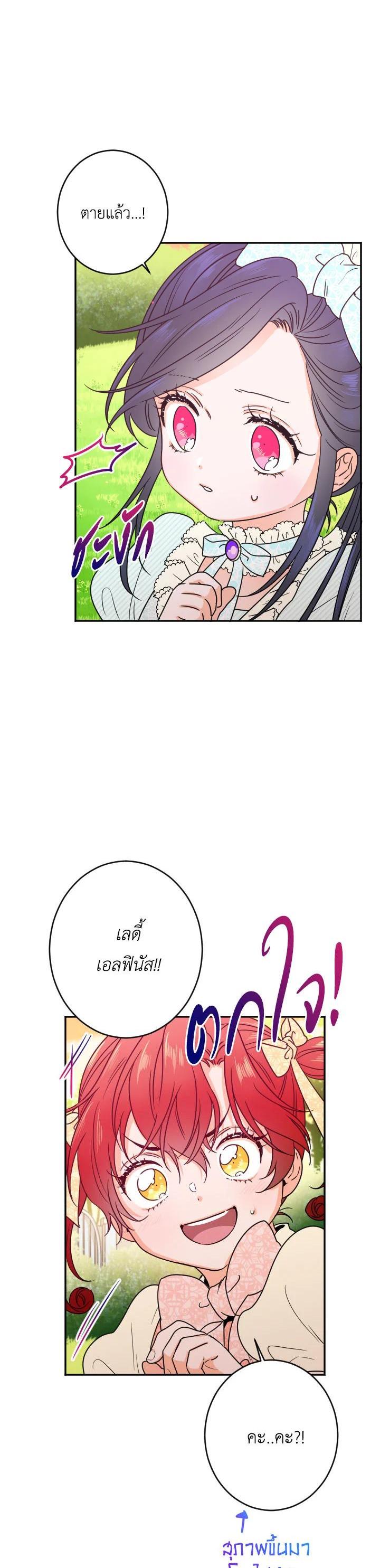 Manga-lc-com อ่านมังงะ อ่านการ์ตูน ออนไลน์ ฟรี Lady Baby ตอนที่ 1 2 3 4 5 6 7 8 9 10 11 12 13 14 ฟรี ไม่มีโฆษณา Manga-lc - อ่าน มังงะ อ่าน การ์ตูน ออนไลน์ อ่านมังงะ ฟรี