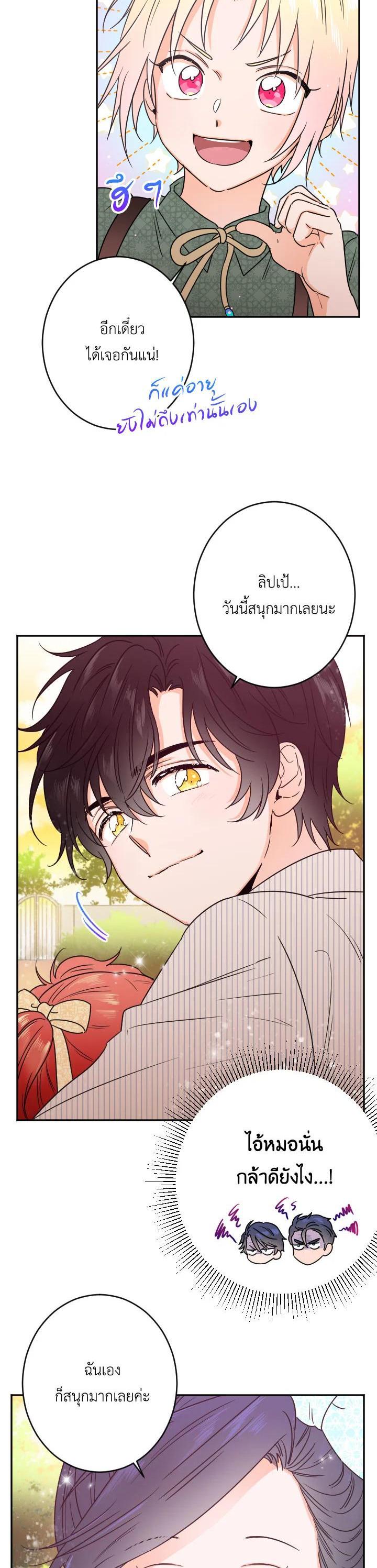 Manga-lc-com อ่านมังงะ อ่านการ์ตูน ออนไลน์ ฟรี Lady Baby ตอนที่ 1 2 3 4 5 6 7 8 9 10 11 12 13 14 ฟรี ไม่มีโฆษณา Manga-lc - อ่าน มังงะ อ่าน การ์ตูน ออนไลน์ อ่านมังงะ ฟรี