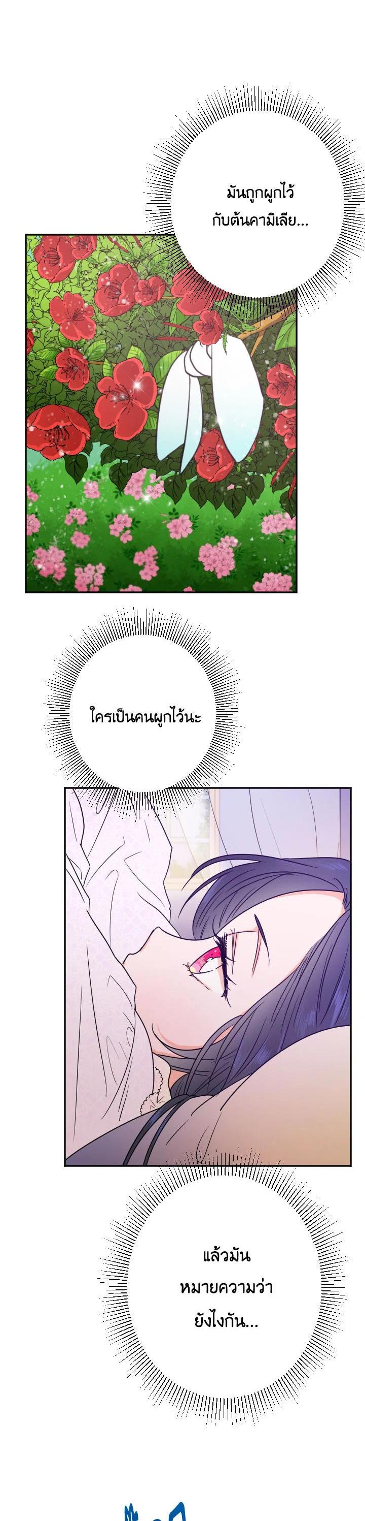 Manga-lc-com อ่านมังงะ อ่านการ์ตูน ออนไลน์ ฟรี Lady Baby ตอนที่ 1 2 3 4 5 6 7 8 9 10 11 12 13 14 ฟรี ไม่มีโฆษณา Manga-lc - อ่าน มังงะ อ่าน การ์ตูน ออนไลน์ อ่านมังงะ ฟรี