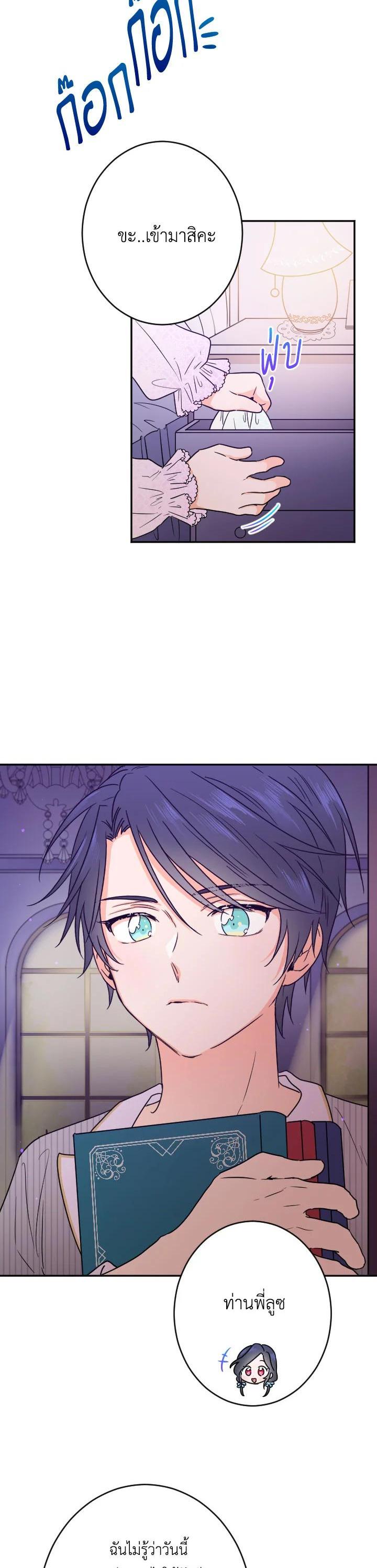 Manga-lc-com อ่านมังงะ อ่านการ์ตูน ออนไลน์ ฟรี Lady Baby ตอนที่ 1 2 3 4 5 6 7 8 9 10 11 12 13 14 ฟรี ไม่มีโฆษณา Manga-lc - อ่าน มังงะ อ่าน การ์ตูน ออนไลน์ อ่านมังงะ ฟรี