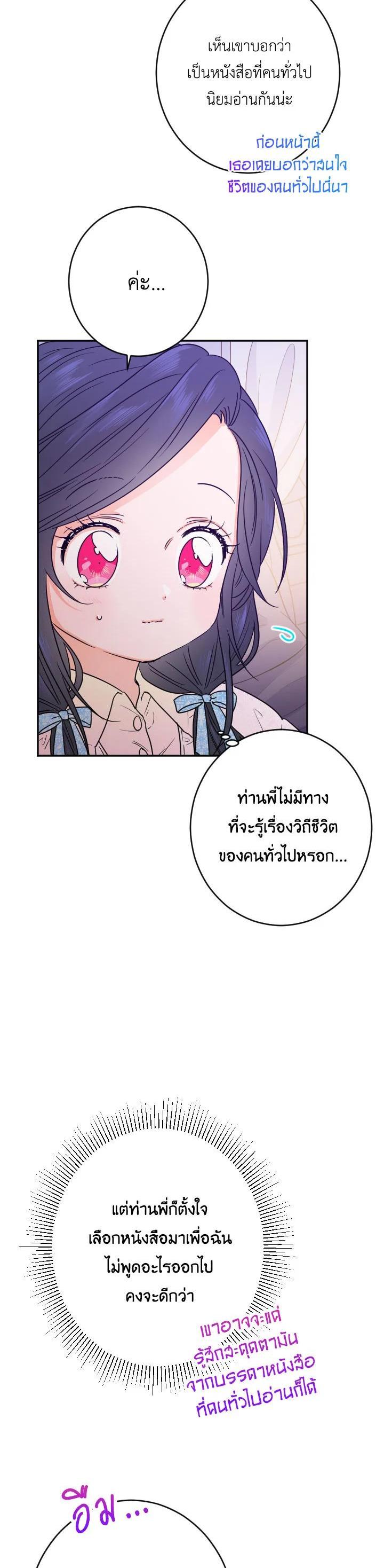 Manga-lc-com อ่านมังงะ อ่านการ์ตูน ออนไลน์ ฟรี Lady Baby ตอนที่ 1 2 3 4 5 6 7 8 9 10 11 12 13 14 ฟรี ไม่มีโฆษณา Manga-lc - อ่าน มังงะ อ่าน การ์ตูน ออนไลน์ อ่านมังงะ ฟรี