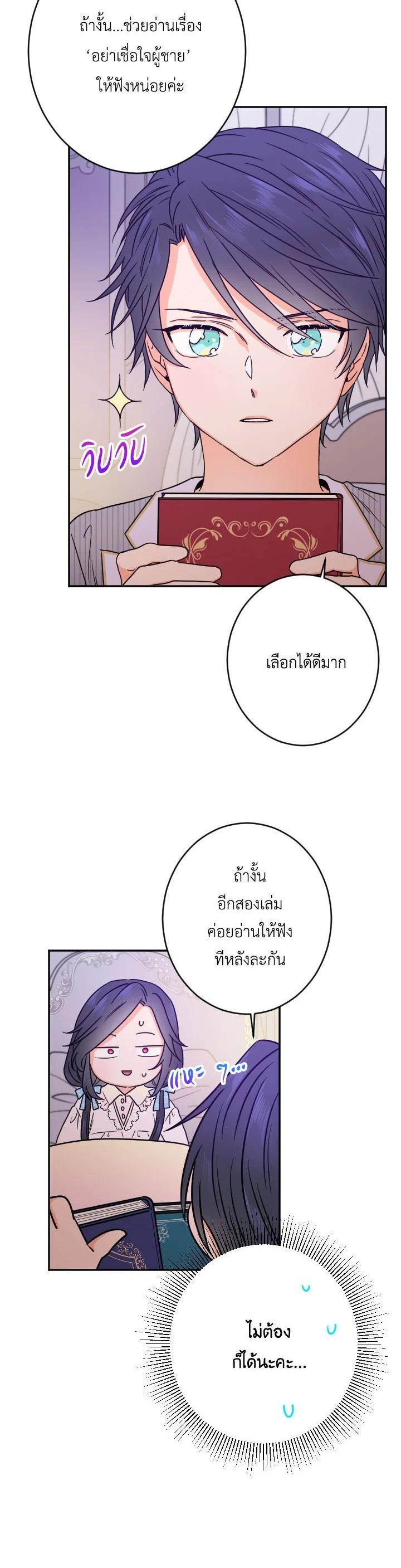 Manga-lc-com อ่านมังงะ อ่านการ์ตูน ออนไลน์ ฟรี Lady Baby ตอนที่ 1 2 3 4 5 6 7 8 9 10 11 12 13 14 ฟรี ไม่มีโฆษณา Manga-lc - อ่าน มังงะ อ่าน การ์ตูน ออนไลน์ อ่านมังงะ ฟรี