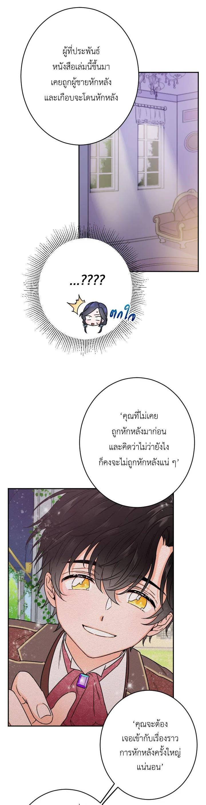 Manga-lc-com อ่านมังงะ อ่านการ์ตูน ออนไลน์ ฟรี Lady Baby ตอนที่ 1 2 3 4 5 6 7 8 9 10 11 12 13 14 ฟรี ไม่มีโฆษณา Manga-lc - อ่าน มังงะ อ่าน การ์ตูน ออนไลน์ อ่านมังงะ ฟรี