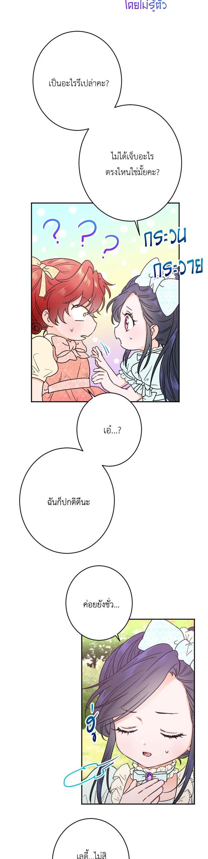 Manga-lc-com อ่านมังงะ อ่านการ์ตูน ออนไลน์ ฟรี Lady Baby ตอนที่ 1 2 3 4 5 6 7 8 9 10 11 12 13 14 ฟรี ไม่มีโฆษณา Manga-lc - อ่าน มังงะ อ่าน การ์ตูน ออนไลน์ อ่านมังงะ ฟรี