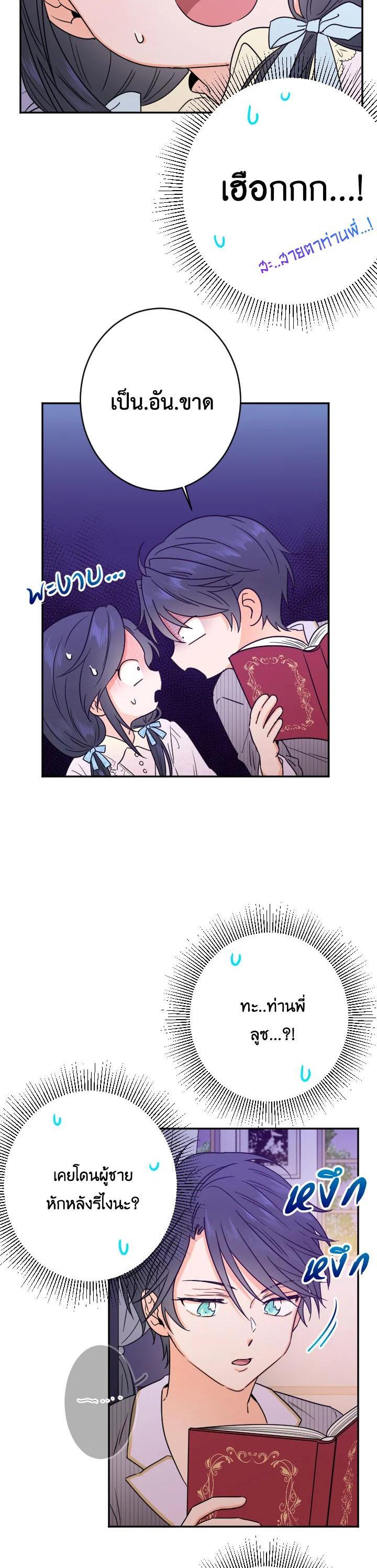 Manga-lc-com อ่านมังงะ อ่านการ์ตูน ออนไลน์ ฟรี Lady Baby ตอนที่ 1 2 3 4 5 6 7 8 9 10 11 12 13 14 ฟรี ไม่มีโฆษณา Manga-lc - อ่าน มังงะ อ่าน การ์ตูน ออนไลน์ อ่านมังงะ ฟรี