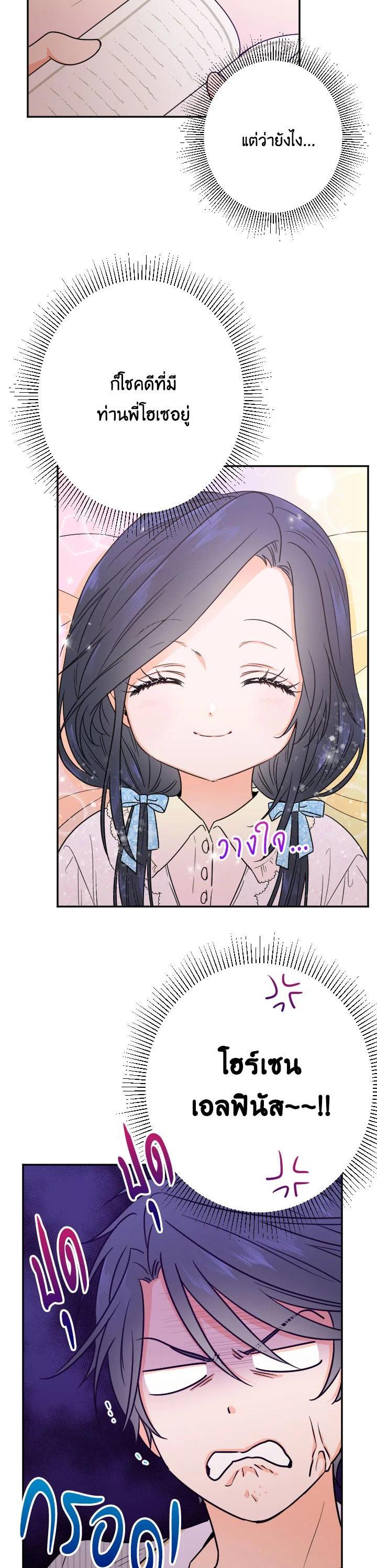 Manga-lc-com อ่านมังงะ อ่านการ์ตูน ออนไลน์ ฟรี Lady Baby ตอนที่ 1 2 3 4 5 6 7 8 9 10 11 12 13 14 ฟรี ไม่มีโฆษณา Manga-lc - อ่าน มังงะ อ่าน การ์ตูน ออนไลน์ อ่านมังงะ ฟรี