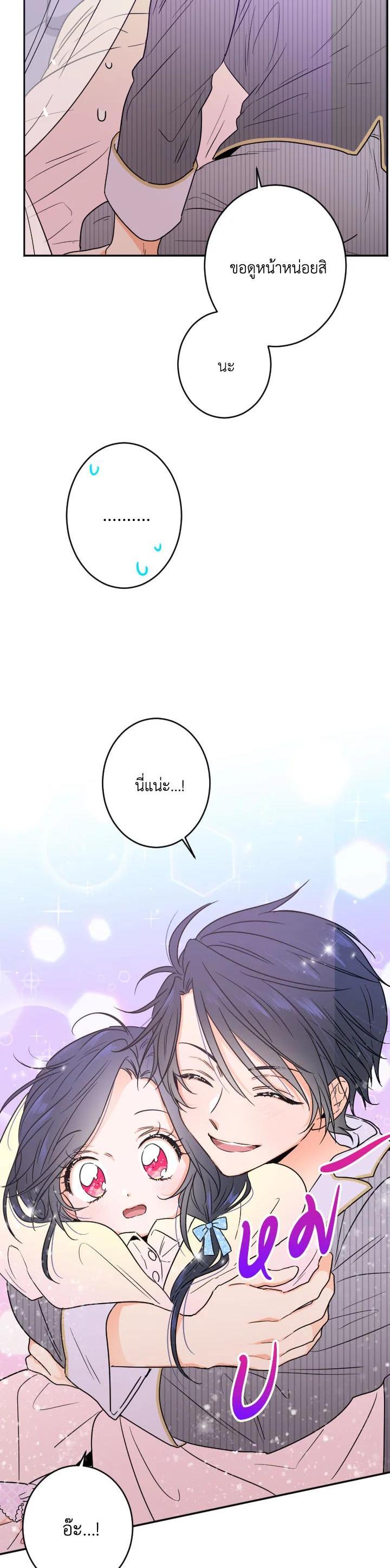 Manga-lc-com อ่านมังงะ อ่านการ์ตูน ออนไลน์ ฟรี Lady Baby ตอนที่ 1 2 3 4 5 6 7 8 9 10 11 12 13 14 ฟรี ไม่มีโฆษณา Manga-lc - อ่าน มังงะ อ่าน การ์ตูน ออนไลน์ อ่านมังงะ ฟรี