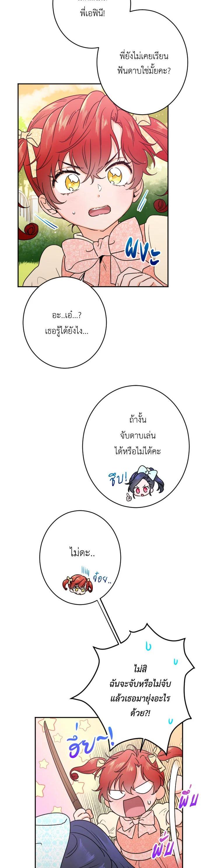 Manga-lc-com อ่านมังงะ อ่านการ์ตูน ออนไลน์ ฟรี Lady Baby ตอนที่ 1 2 3 4 5 6 7 8 9 10 11 12 13 14 ฟรี ไม่มีโฆษณา Manga-lc - อ่าน มังงะ อ่าน การ์ตูน ออนไลน์ อ่านมังงะ ฟรี
