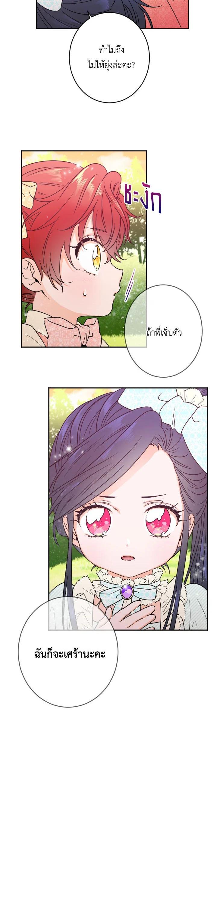 Manga-lc-com อ่านมังงะ อ่านการ์ตูน ออนไลน์ ฟรี Lady Baby ตอนที่ 1 2 3 4 5 6 7 8 9 10 11 12 13 14 ฟรี ไม่มีโฆษณา Manga-lc - อ่าน มังงะ อ่าน การ์ตูน ออนไลน์ อ่านมังงะ ฟรี